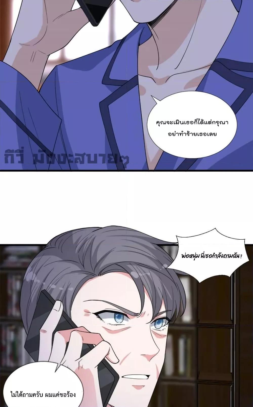 Manga-lc-com อ่านมังงะ อ่านการ์ตูน ออนไลน์ ฟรี TrialMarriage ตอนที่ 1 2 3 4 5 6 7 8 9 10 11 12 13 14 ฟรี ไม่มีโฆษณา Manga-lc - อ่าน มังงะ อ่าน การ์ตูน ออนไลน์ อ่านมังงะ ฟรี