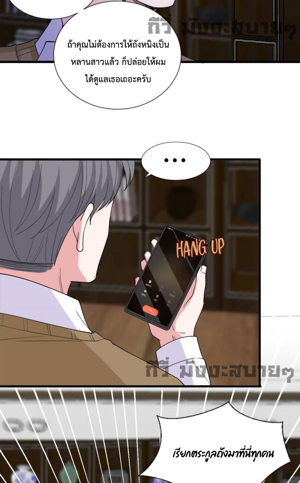 Manga-lc-com อ่านมังงะ อ่านการ์ตูน ออนไลน์ ฟรี TrialMarriage ตอนที่ 1 2 3 4 5 6 7 8 9 10 11 12 13 14 ฟรี ไม่มีโฆษณา Manga-lc - อ่าน มังงะ อ่าน การ์ตูน ออนไลน์ อ่านมังงะ ฟรี