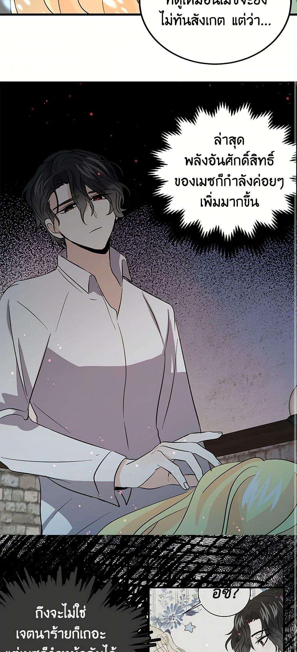 Manga-lc-com อ่านมังงะ อ่านการ์ตูน ออนไลน์ ฟรี I’m the Ex-Girlfriend of a Soldier ตอนที่ 1 2 3 4 5 6 7 8 9 10 11 12 13 14 ฟรี ไม่มีโฆษณา Manga-lc - อ่าน มังงะ อ่าน การ์ตูน ออนไลน์ อ่านมังงะ ฟรี