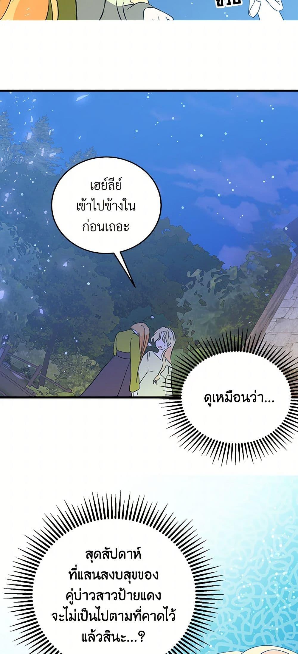 Manga-lc-com อ่านมังงะ อ่านการ์ตูน ออนไลน์ ฟรี I’m the Ex-Girlfriend of a Soldier ตอนที่ 1 2 3 4 5 6 7 8 9 10 11 12 13 14 ฟรี ไม่มีโฆษณา Manga-lc - อ่าน มังงะ อ่าน การ์ตูน ออนไลน์ อ่านมังงะ ฟรี