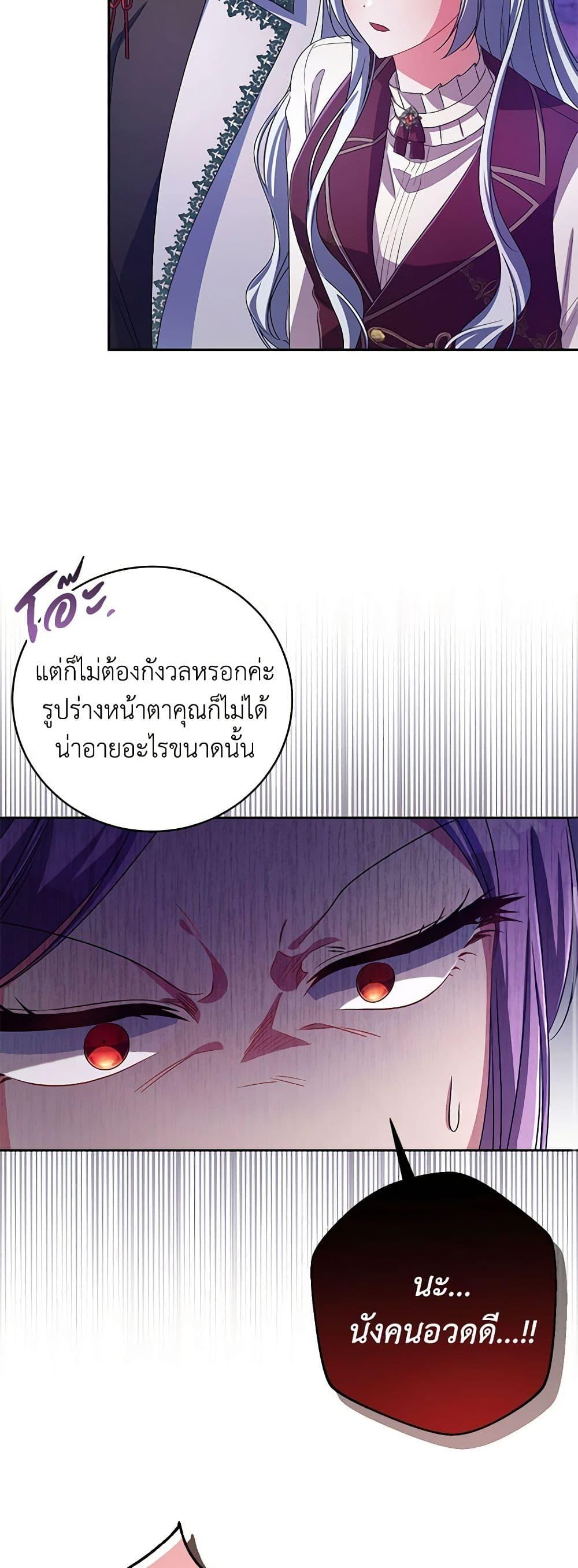 Manga-lc-com อ่านมังงะ อ่านการ์ตูน ออนไลน์ ฟรี Demon King’s Doll Butler ตอนที่ 1 2 3 4 5 6 7 8 9 10 11 12 13 14 ฟรี ไม่มีโฆษณา Manga-lc - อ่าน มังงะ อ่าน การ์ตูน ออนไลน์ อ่านมังงะ ฟรี
