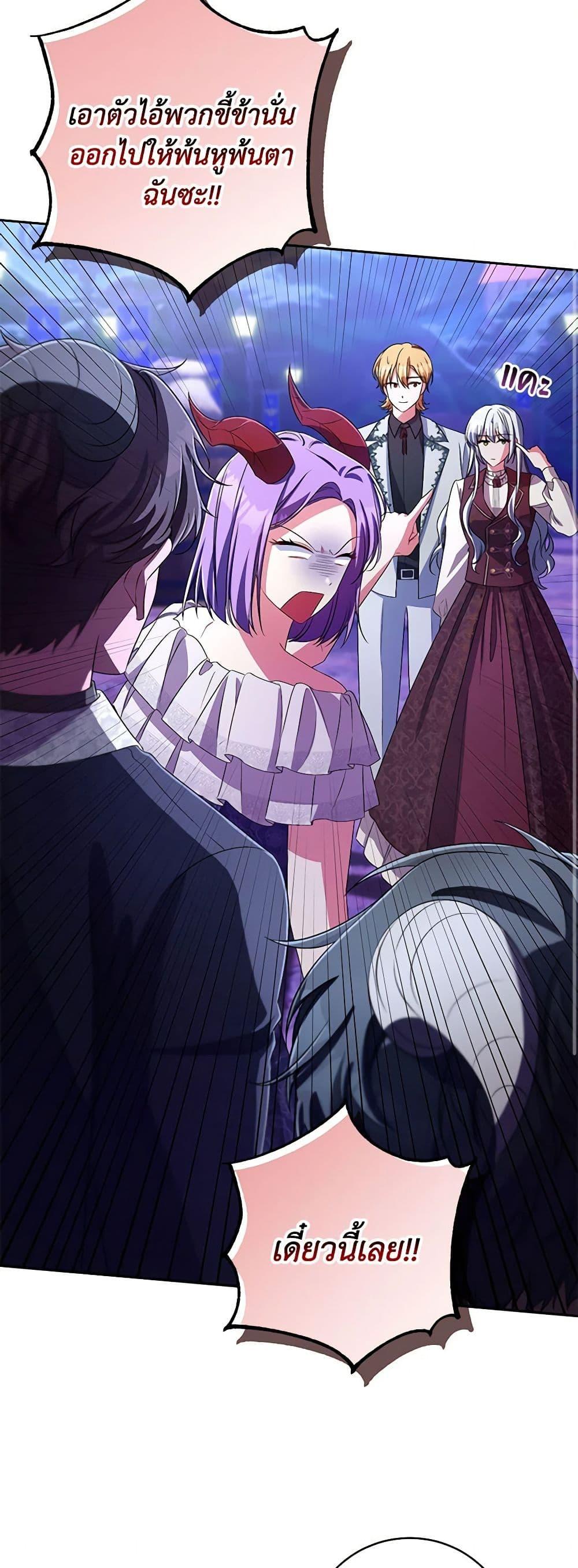 Manga-lc-com อ่านมังงะ อ่านการ์ตูน ออนไลน์ ฟรี Demon King’s Doll Butler ตอนที่ 1 2 3 4 5 6 7 8 9 10 11 12 13 14 ฟรี ไม่มีโฆษณา Manga-lc - อ่าน มังงะ อ่าน การ์ตูน ออนไลน์ อ่านมังงะ ฟรี