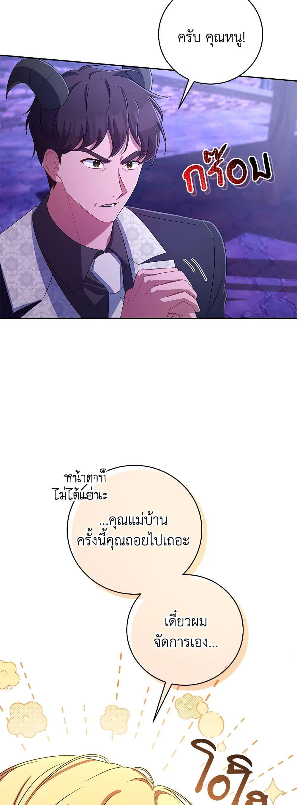 Manga-lc-com อ่านมังงะ อ่านการ์ตูน ออนไลน์ ฟรี Demon King’s Doll Butler ตอนที่ 1 2 3 4 5 6 7 8 9 10 11 12 13 14 ฟรี ไม่มีโฆษณา Manga-lc - อ่าน มังงะ อ่าน การ์ตูน ออนไลน์ อ่านมังงะ ฟรี
