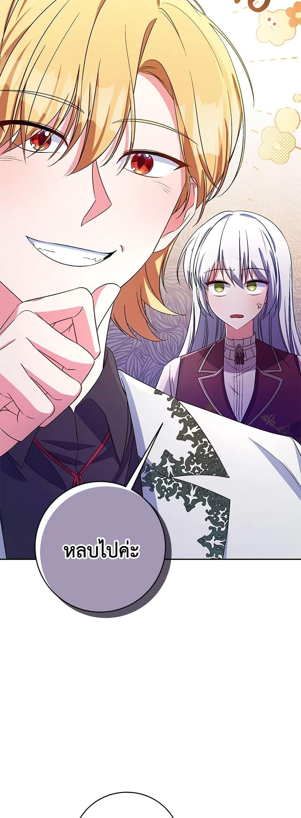Manga-lc-com อ่านมังงะ อ่านการ์ตูน ออนไลน์ ฟรี Demon King’s Doll Butler ตอนที่ 1 2 3 4 5 6 7 8 9 10 11 12 13 14 ฟรี ไม่มีโฆษณา Manga-lc - อ่าน มังงะ อ่าน การ์ตูน ออนไลน์ อ่านมังงะ ฟรี
