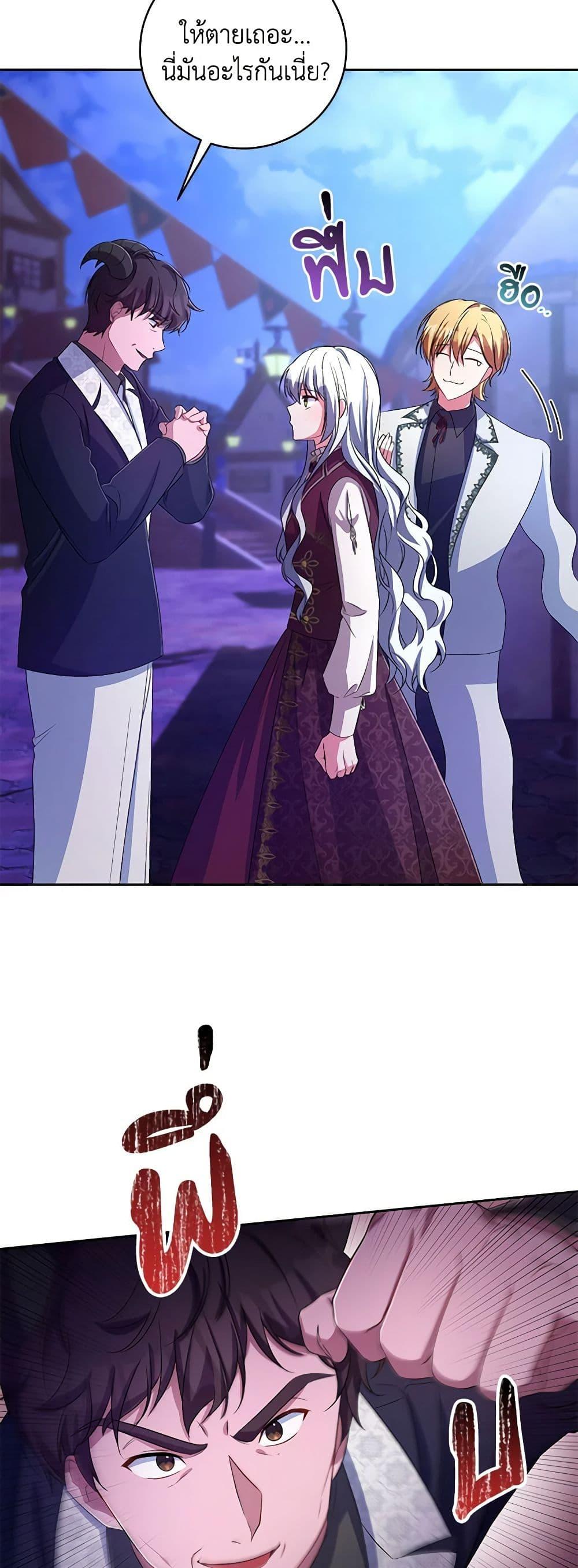 Manga-lc-com อ่านมังงะ อ่านการ์ตูน ออนไลน์ ฟรี Demon King’s Doll Butler ตอนที่ 1 2 3 4 5 6 7 8 9 10 11 12 13 14 ฟรี ไม่มีโฆษณา Manga-lc - อ่าน มังงะ อ่าน การ์ตูน ออนไลน์ อ่านมังงะ ฟรี