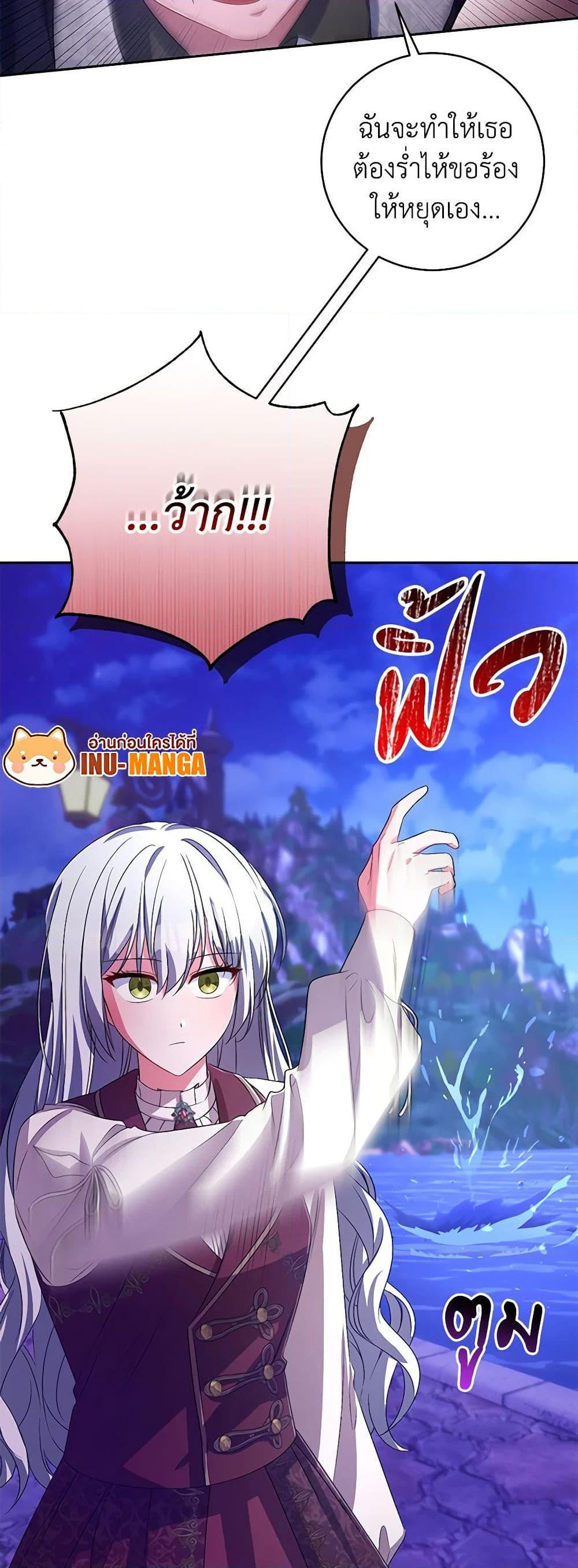 Manga-lc-com อ่านมังงะ อ่านการ์ตูน ออนไลน์ ฟรี Demon King’s Doll Butler ตอนที่ 1 2 3 4 5 6 7 8 9 10 11 12 13 14 ฟรี ไม่มีโฆษณา Manga-lc - อ่าน มังงะ อ่าน การ์ตูน ออนไลน์ อ่านมังงะ ฟรี