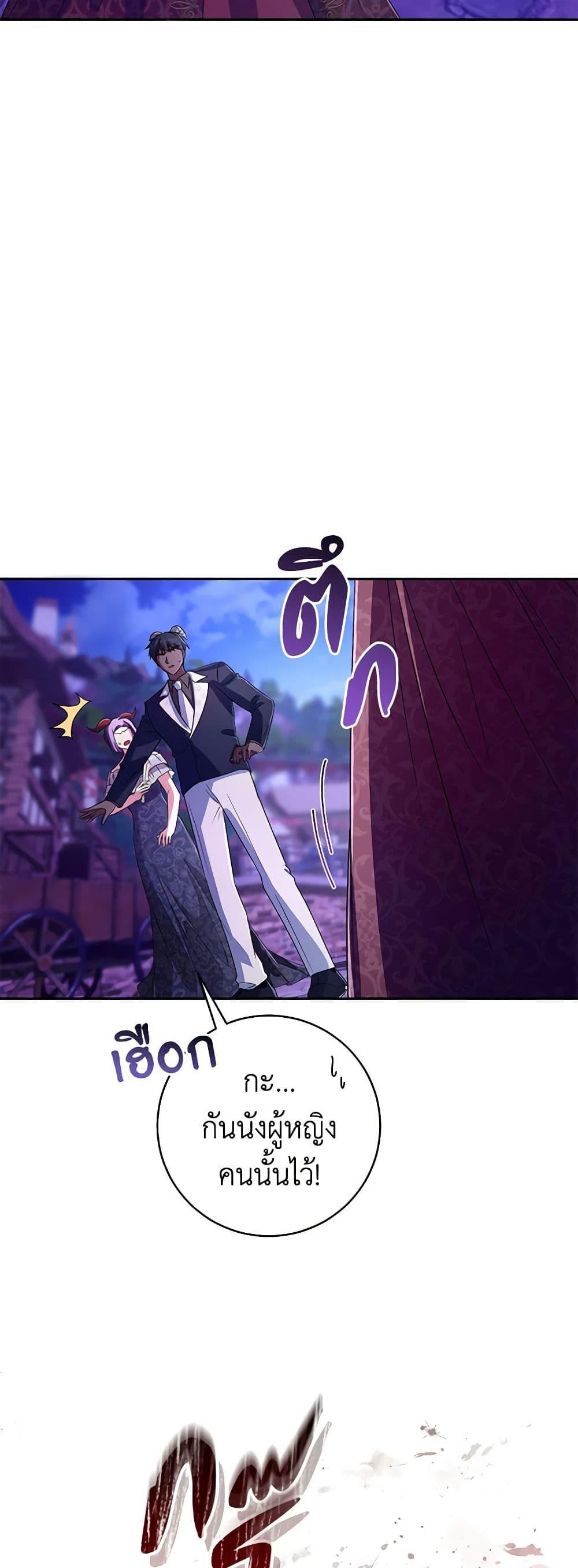 Manga-lc-com อ่านมังงะ อ่านการ์ตูน ออนไลน์ ฟรี Demon King’s Doll Butler ตอนที่ 1 2 3 4 5 6 7 8 9 10 11 12 13 14 ฟรี ไม่มีโฆษณา Manga-lc - อ่าน มังงะ อ่าน การ์ตูน ออนไลน์ อ่านมังงะ ฟรี