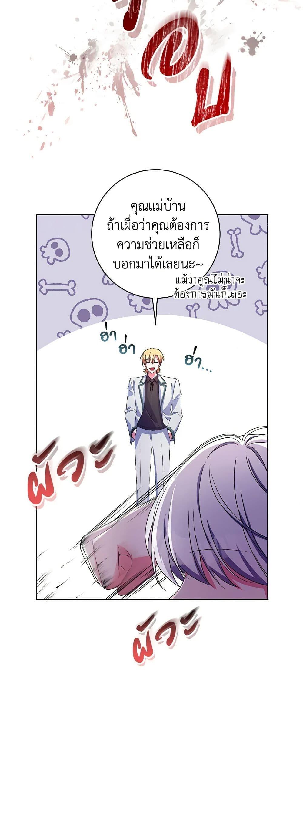 Manga-lc-com อ่านมังงะ อ่านการ์ตูน ออนไลน์ ฟรี Demon King’s Doll Butler ตอนที่ 1 2 3 4 5 6 7 8 9 10 11 12 13 14 ฟรี ไม่มีโฆษณา Manga-lc - อ่าน มังงะ อ่าน การ์ตูน ออนไลน์ อ่านมังงะ ฟรี
