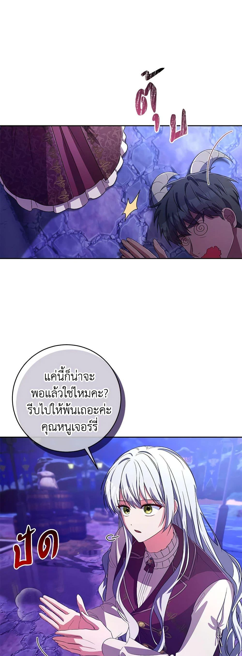 Manga-lc-com อ่านมังงะ อ่านการ์ตูน ออนไลน์ ฟรี Demon King’s Doll Butler ตอนที่ 1 2 3 4 5 6 7 8 9 10 11 12 13 14 ฟรี ไม่มีโฆษณา Manga-lc - อ่าน มังงะ อ่าน การ์ตูน ออนไลน์ อ่านมังงะ ฟรี