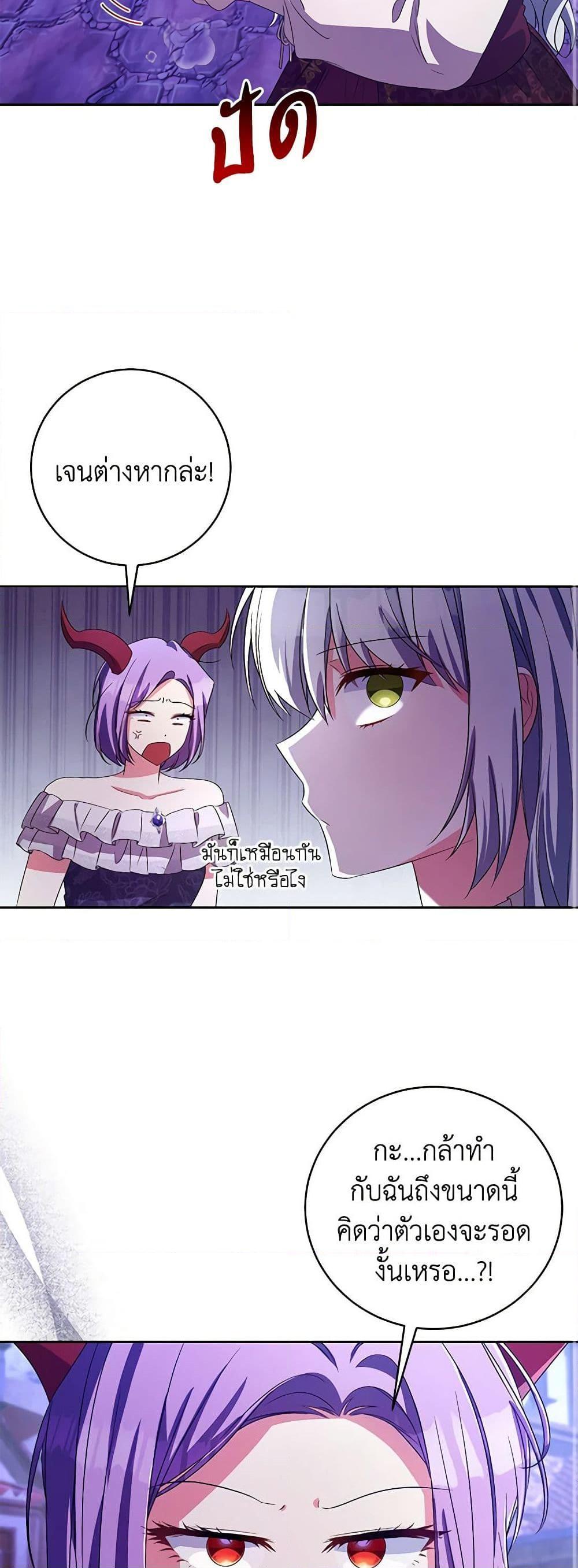 Manga-lc-com อ่านมังงะ อ่านการ์ตูน ออนไลน์ ฟรี Demon King’s Doll Butler ตอนที่ 1 2 3 4 5 6 7 8 9 10 11 12 13 14 ฟรี ไม่มีโฆษณา Manga-lc - อ่าน มังงะ อ่าน การ์ตูน ออนไลน์ อ่านมังงะ ฟรี