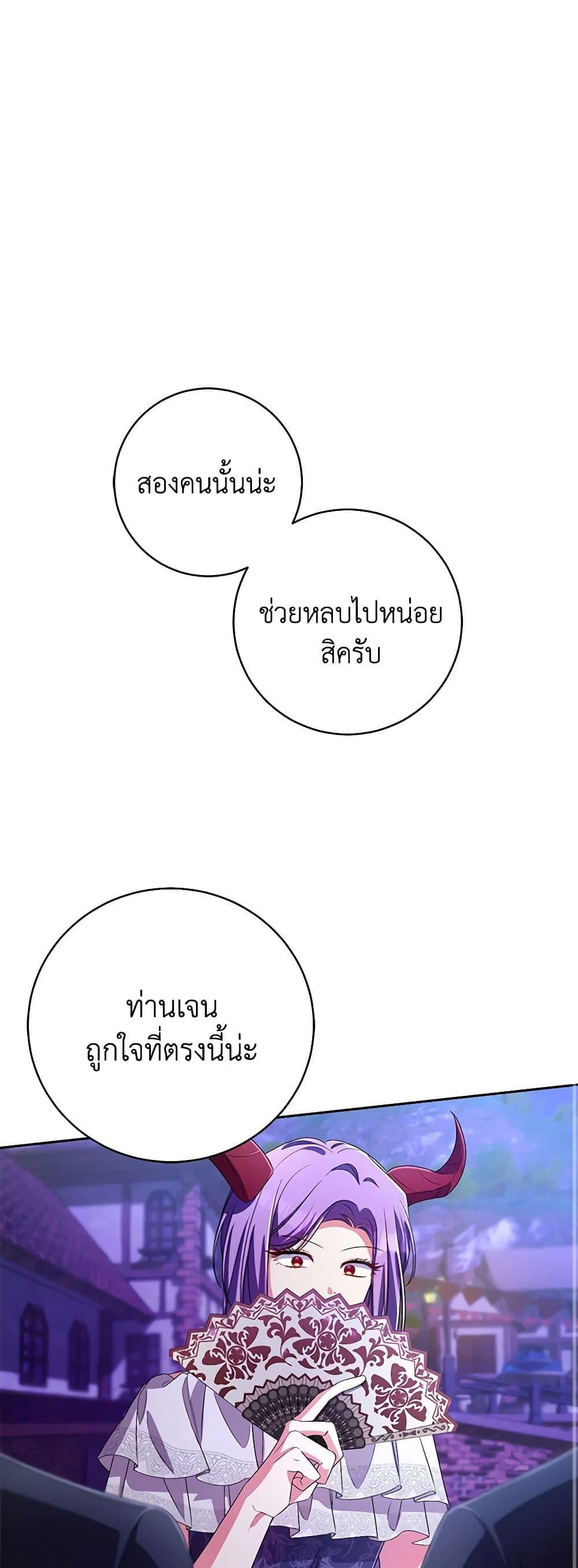 Manga-lc-com อ่านมังงะ อ่านการ์ตูน ออนไลน์ ฟรี Demon King’s Doll Butler ตอนที่ 1 2 3 4 5 6 7 8 9 10 11 12 13 14 ฟรี ไม่มีโฆษณา Manga-lc - อ่าน มังงะ อ่าน การ์ตูน ออนไลน์ อ่านมังงะ ฟรี