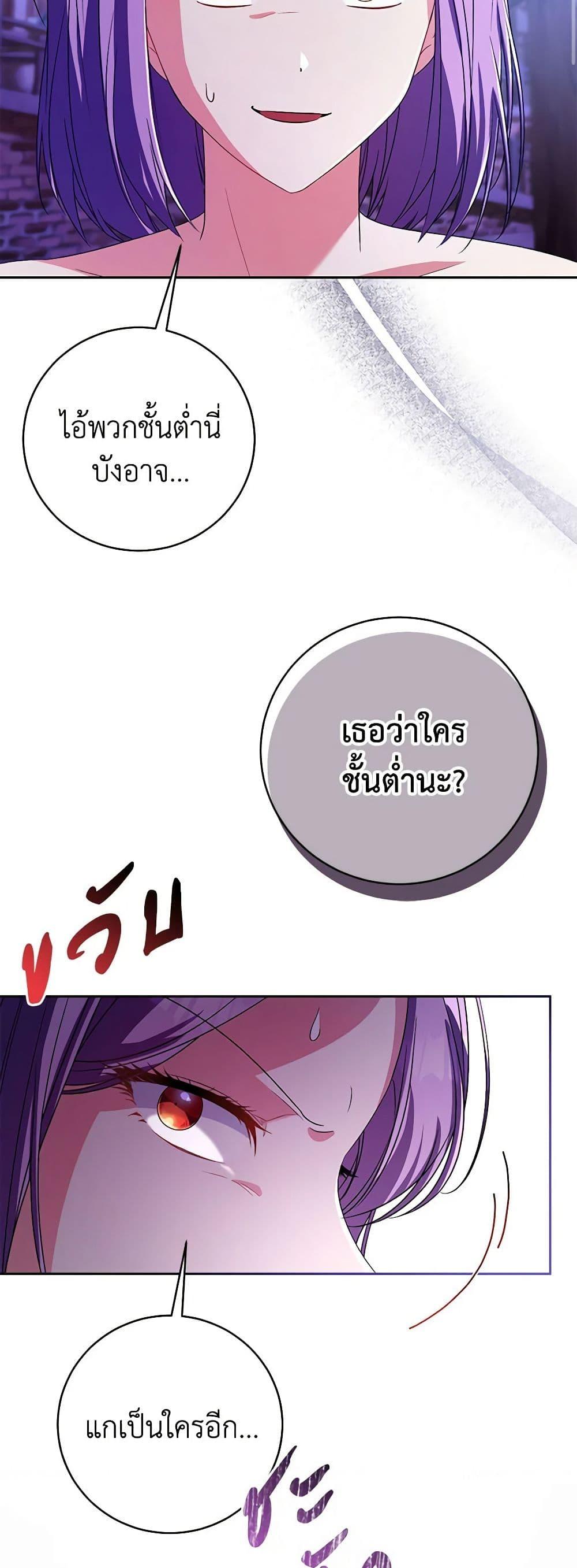 Manga-lc-com อ่านมังงะ อ่านการ์ตูน ออนไลน์ ฟรี Demon King’s Doll Butler ตอนที่ 1 2 3 4 5 6 7 8 9 10 11 12 13 14 ฟรี ไม่มีโฆษณา Manga-lc - อ่าน มังงะ อ่าน การ์ตูน ออนไลน์ อ่านมังงะ ฟรี