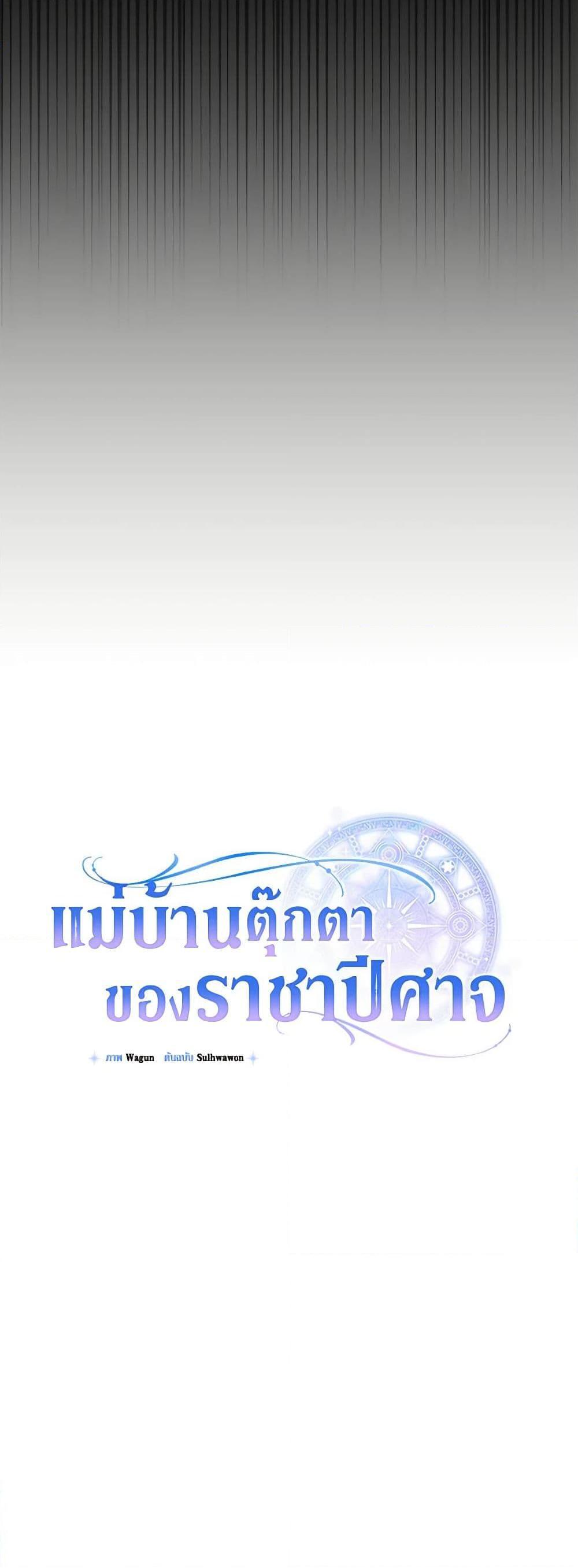 Manga-lc-com อ่านมังงะ อ่านการ์ตูน ออนไลน์ ฟรี Demon King’s Doll Butler ตอนที่ 1 2 3 4 5 6 7 8 9 10 11 12 13 14 ฟรี ไม่มีโฆษณา Manga-lc - อ่าน มังงะ อ่าน การ์ตูน ออนไลน์ อ่านมังงะ ฟรี