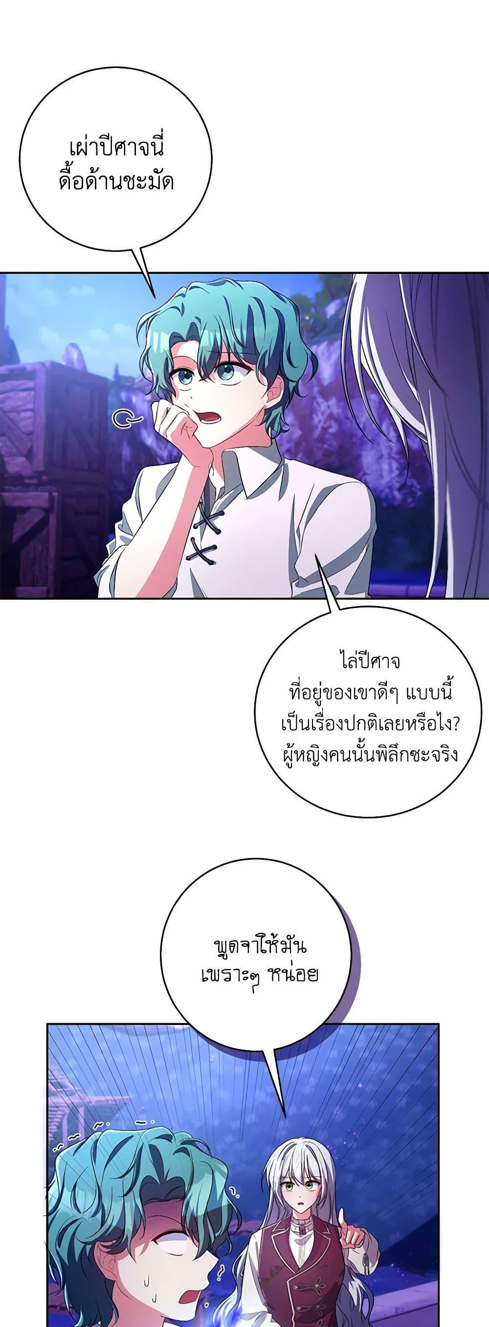Manga-lc-com อ่านมังงะ อ่านการ์ตูน ออนไลน์ ฟรี Demon King’s Doll Butler ตอนที่ 1 2 3 4 5 6 7 8 9 10 11 12 13 14 ฟรี ไม่มีโฆษณา Manga-lc - อ่าน มังงะ อ่าน การ์ตูน ออนไลน์ อ่านมังงะ ฟรี