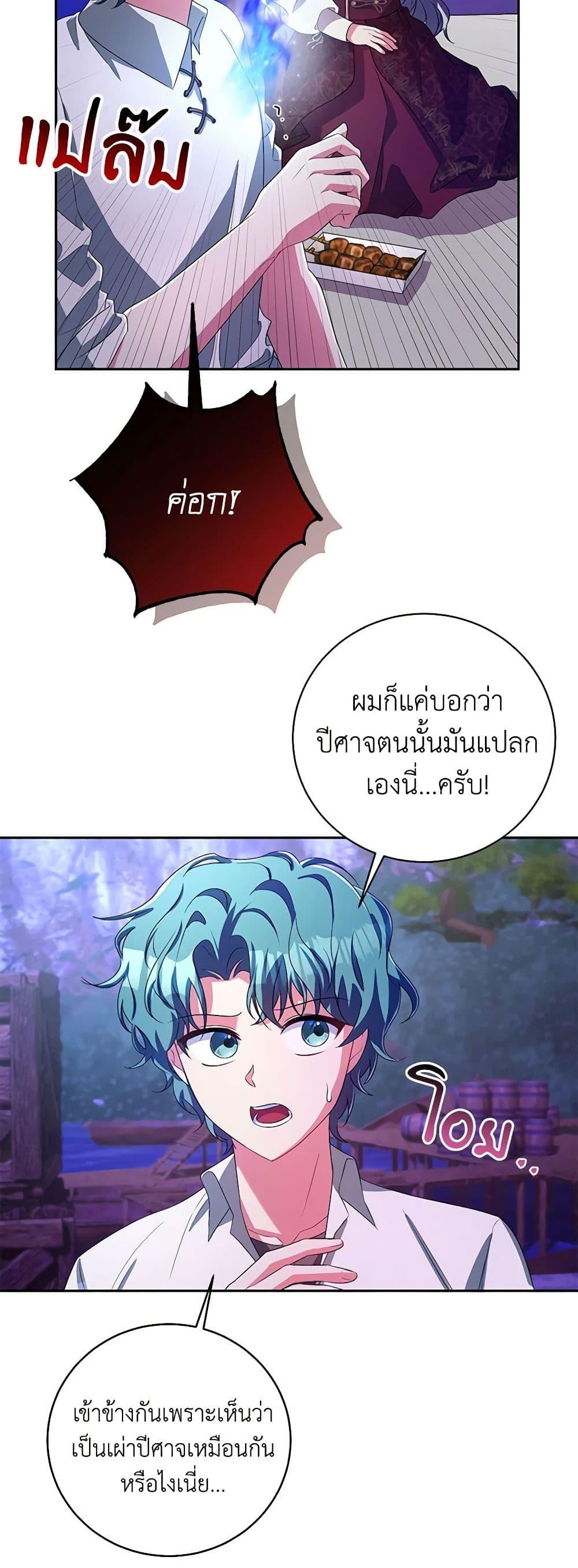Manga-lc-com อ่านมังงะ อ่านการ์ตูน ออนไลน์ ฟรี Demon King’s Doll Butler ตอนที่ 1 2 3 4 5 6 7 8 9 10 11 12 13 14 ฟรี ไม่มีโฆษณา Manga-lc - อ่าน มังงะ อ่าน การ์ตูน ออนไลน์ อ่านมังงะ ฟรี