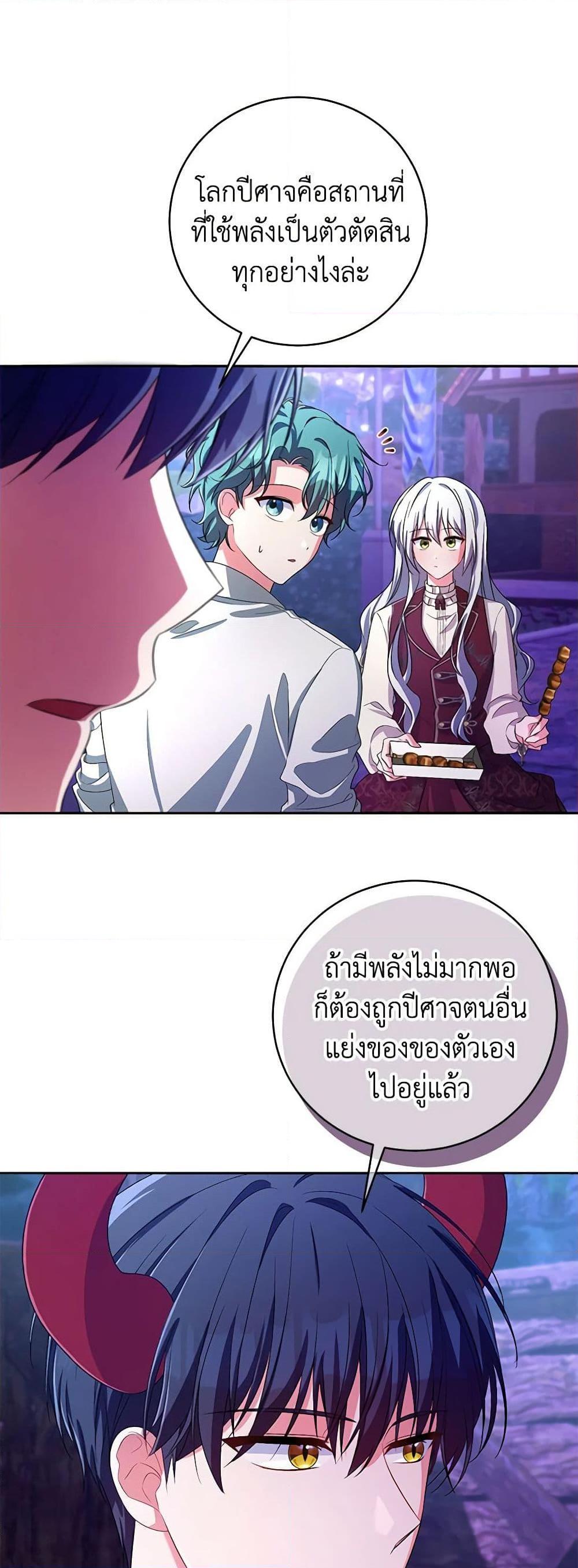 Manga-lc-com อ่านมังงะ อ่านการ์ตูน ออนไลน์ ฟรี Demon King’s Doll Butler ตอนที่ 1 2 3 4 5 6 7 8 9 10 11 12 13 14 ฟรี ไม่มีโฆษณา Manga-lc - อ่าน มังงะ อ่าน การ์ตูน ออนไลน์ อ่านมังงะ ฟรี