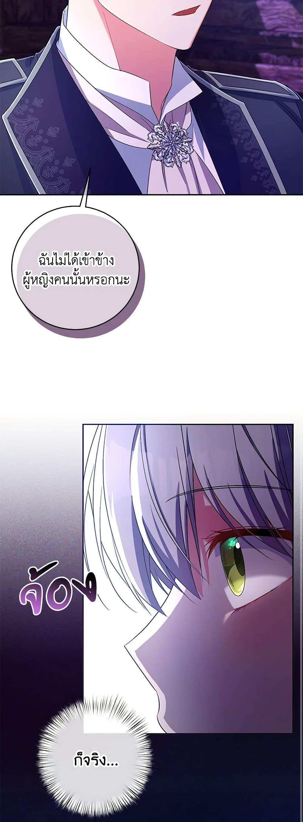 Manga-lc-com อ่านมังงะ อ่านการ์ตูน ออนไลน์ ฟรี Demon King’s Doll Butler ตอนที่ 1 2 3 4 5 6 7 8 9 10 11 12 13 14 ฟรี ไม่มีโฆษณา Manga-lc - อ่าน มังงะ อ่าน การ์ตูน ออนไลน์ อ่านมังงะ ฟรี