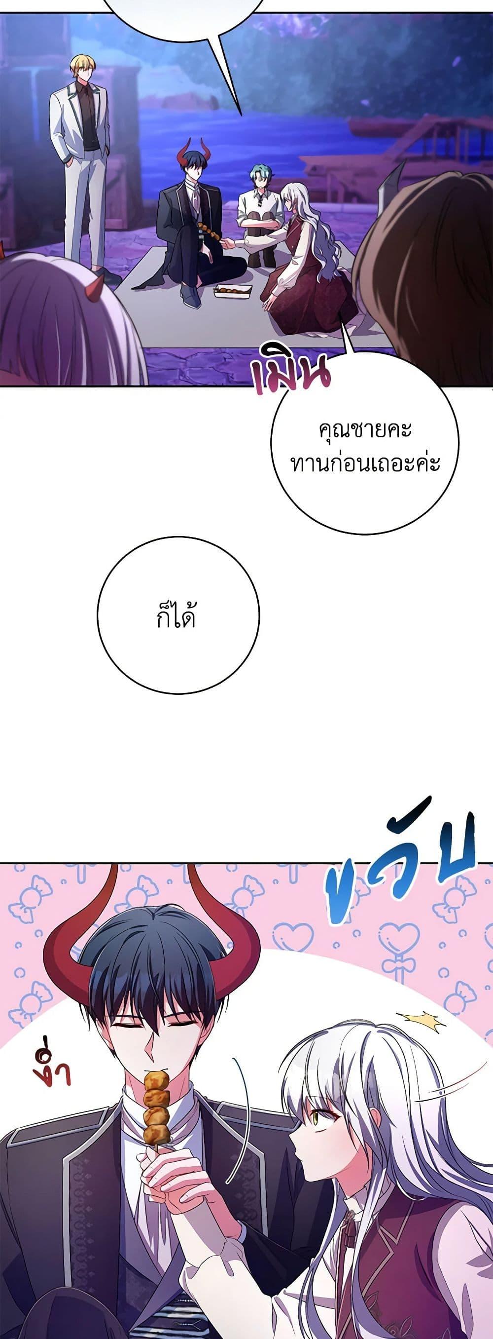 Manga-lc-com อ่านมังงะ อ่านการ์ตูน ออนไลน์ ฟรี Demon King’s Doll Butler ตอนที่ 1 2 3 4 5 6 7 8 9 10 11 12 13 14 ฟรี ไม่มีโฆษณา Manga-lc - อ่าน มังงะ อ่าน การ์ตูน ออนไลน์ อ่านมังงะ ฟรี