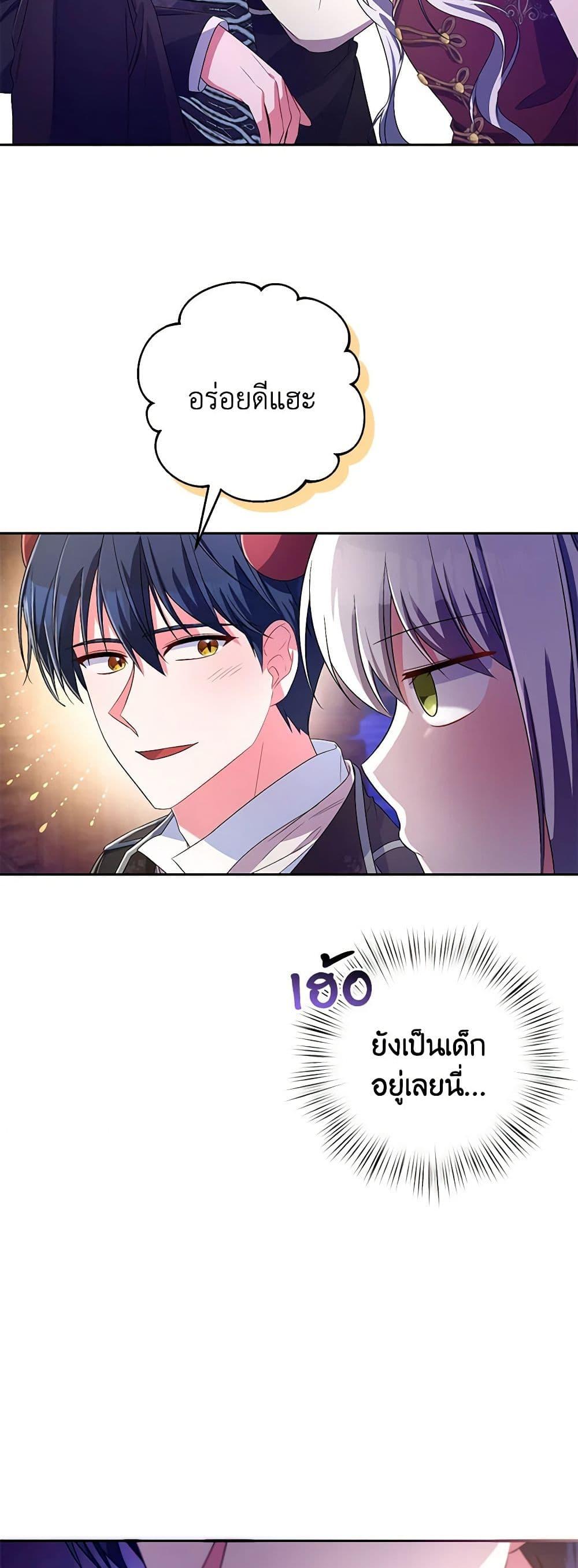 Manga-lc-com อ่านมังงะ อ่านการ์ตูน ออนไลน์ ฟรี Demon King’s Doll Butler ตอนที่ 1 2 3 4 5 6 7 8 9 10 11 12 13 14 ฟรี ไม่มีโฆษณา Manga-lc - อ่าน มังงะ อ่าน การ์ตูน ออนไลน์ อ่านมังงะ ฟรี