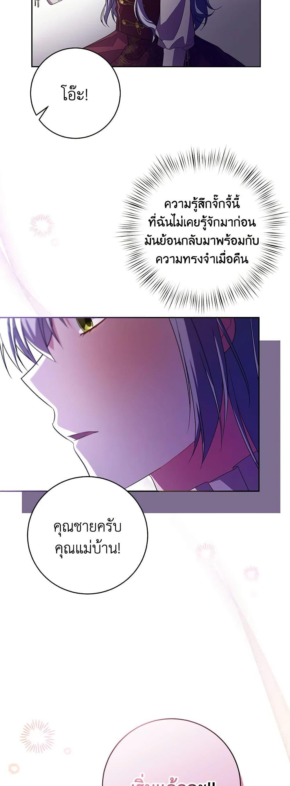 Manga-lc-com อ่านมังงะ อ่านการ์ตูน ออนไลน์ ฟรี Demon King’s Doll Butler ตอนที่ 1 2 3 4 5 6 7 8 9 10 11 12 13 14 ฟรี ไม่มีโฆษณา Manga-lc - อ่าน มังงะ อ่าน การ์ตูน ออนไลน์ อ่านมังงะ ฟรี