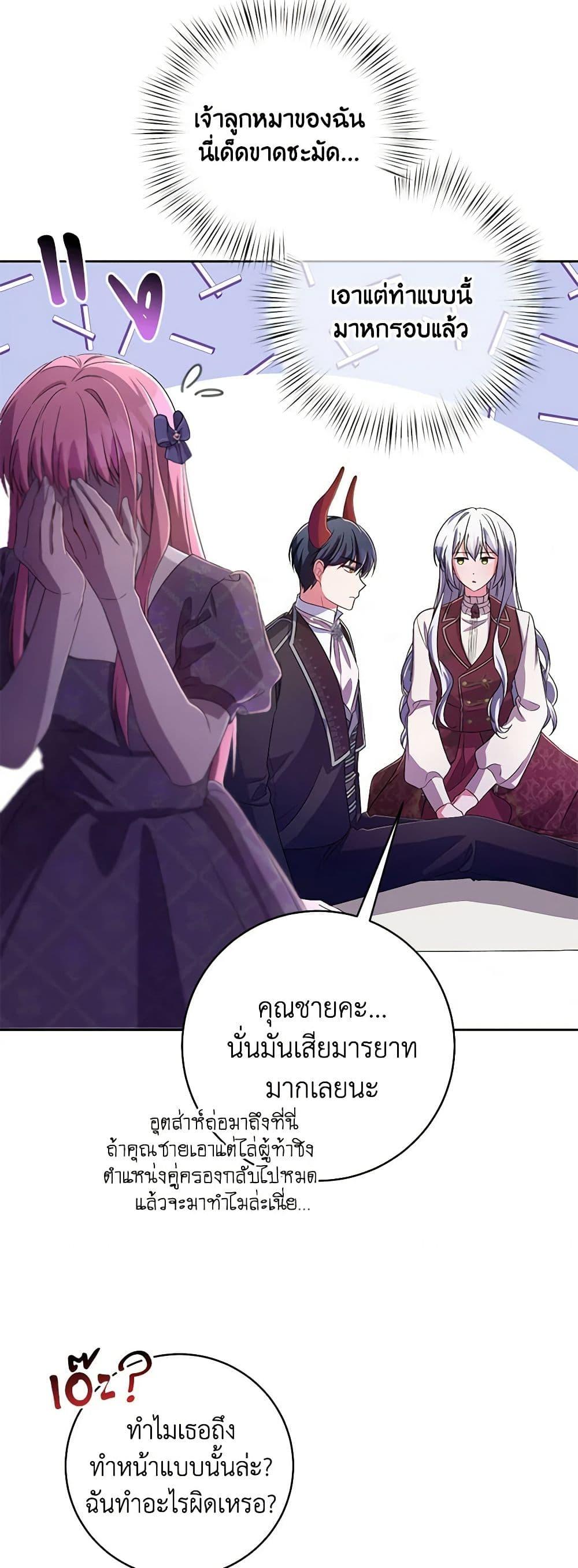 Manga-lc-com อ่านมังงะ อ่านการ์ตูน ออนไลน์ ฟรี Demon King’s Doll Butler ตอนที่ 1 2 3 4 5 6 7 8 9 10 11 12 13 14 ฟรี ไม่มีโฆษณา Manga-lc - อ่าน มังงะ อ่าน การ์ตูน ออนไลน์ อ่านมังงะ ฟรี