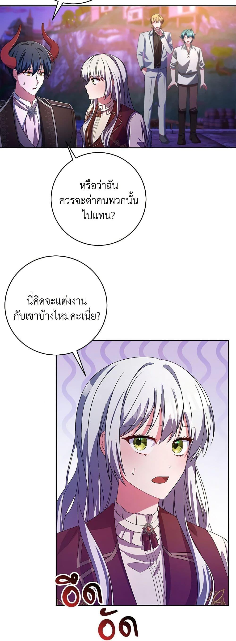 Manga-lc-com อ่านมังงะ อ่านการ์ตูน ออนไลน์ ฟรี Demon King’s Doll Butler ตอนที่ 1 2 3 4 5 6 7 8 9 10 11 12 13 14 ฟรี ไม่มีโฆษณา Manga-lc - อ่าน มังงะ อ่าน การ์ตูน ออนไลน์ อ่านมังงะ ฟรี