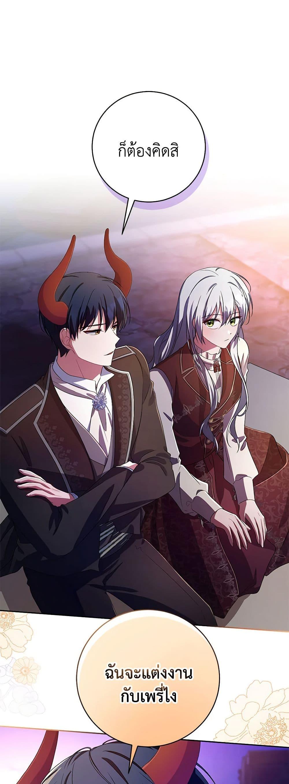Manga-lc-com อ่านมังงะ อ่านการ์ตูน ออนไลน์ ฟรี Demon King’s Doll Butler ตอนที่ 1 2 3 4 5 6 7 8 9 10 11 12 13 14 ฟรี ไม่มีโฆษณา Manga-lc - อ่าน มังงะ อ่าน การ์ตูน ออนไลน์ อ่านมังงะ ฟรี