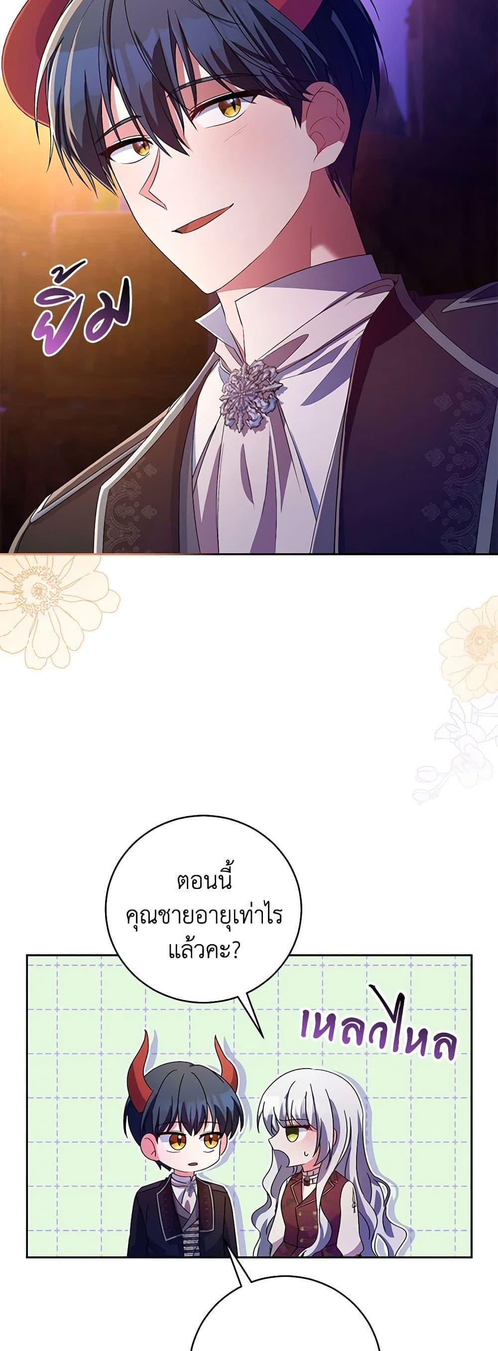 Manga-lc-com อ่านมังงะ อ่านการ์ตูน ออนไลน์ ฟรี Demon King’s Doll Butler ตอนที่ 1 2 3 4 5 6 7 8 9 10 11 12 13 14 ฟรี ไม่มีโฆษณา Manga-lc - อ่าน มังงะ อ่าน การ์ตูน ออนไลน์ อ่านมังงะ ฟรี