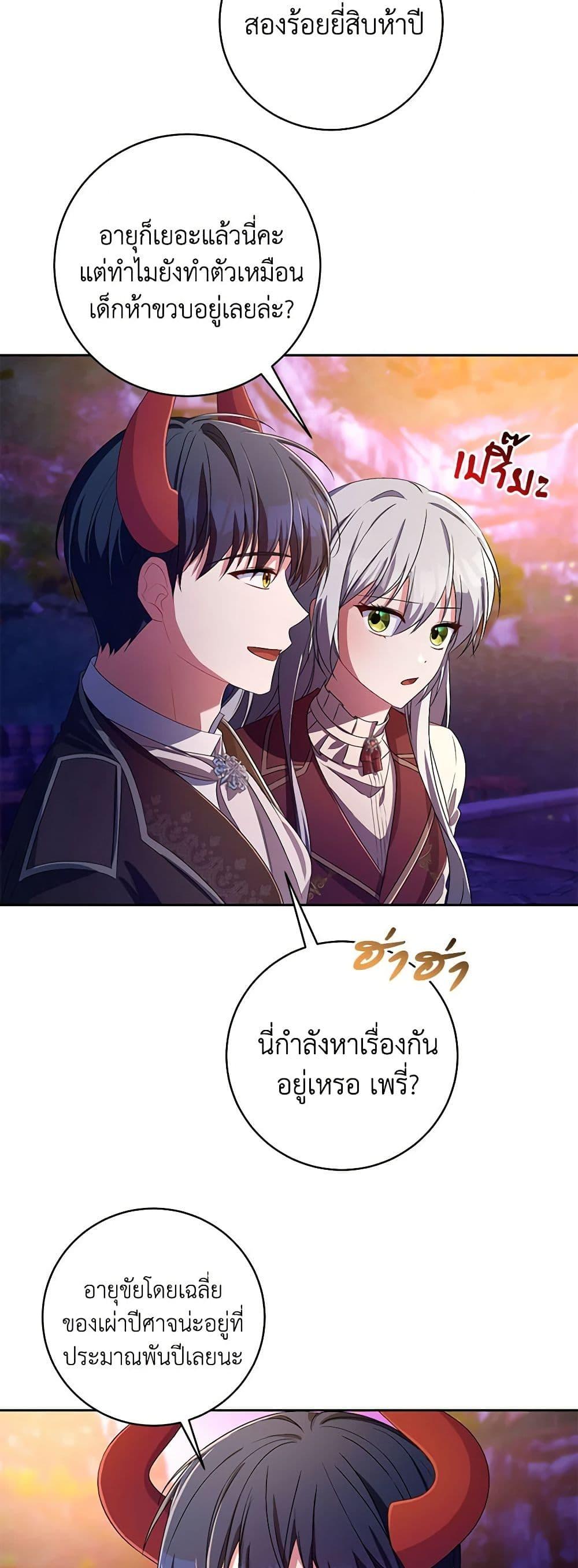 Manga-lc-com อ่านมังงะ อ่านการ์ตูน ออนไลน์ ฟรี Demon King’s Doll Butler ตอนที่ 1 2 3 4 5 6 7 8 9 10 11 12 13 14 ฟรี ไม่มีโฆษณา Manga-lc - อ่าน มังงะ อ่าน การ์ตูน ออนไลน์ อ่านมังงะ ฟรี