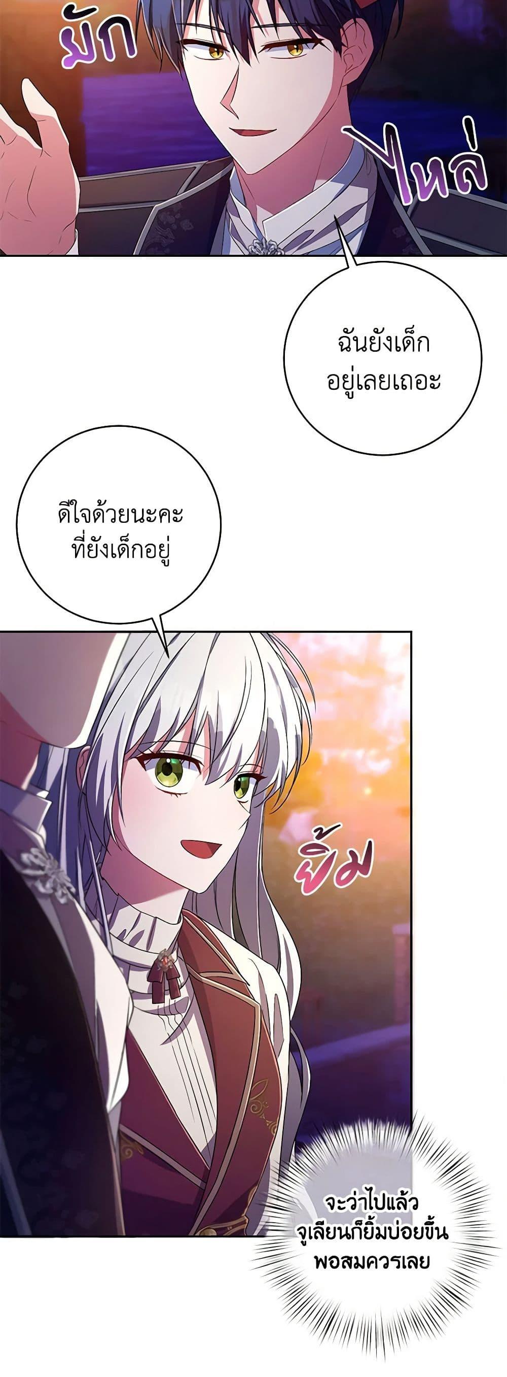 Manga-lc-com อ่านมังงะ อ่านการ์ตูน ออนไลน์ ฟรี Demon King’s Doll Butler ตอนที่ 1 2 3 4 5 6 7 8 9 10 11 12 13 14 ฟรี ไม่มีโฆษณา Manga-lc - อ่าน มังงะ อ่าน การ์ตูน ออนไลน์ อ่านมังงะ ฟรี