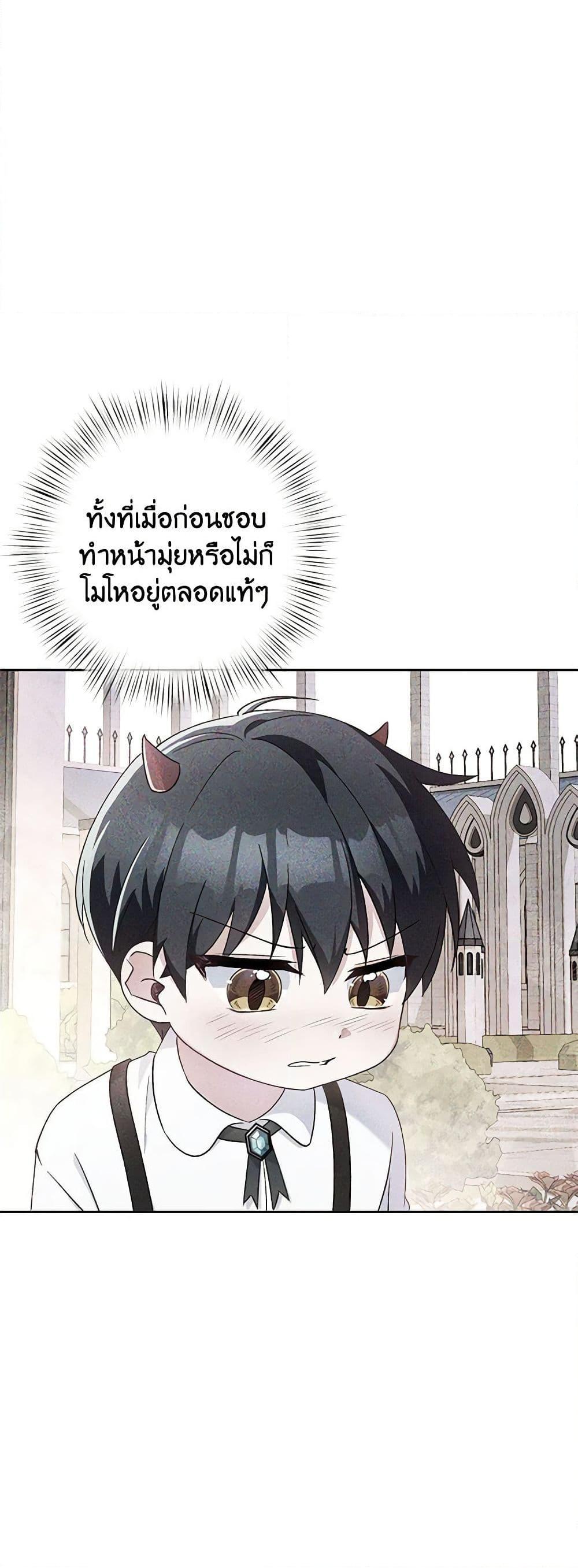 Manga-lc-com อ่านมังงะ อ่านการ์ตูน ออนไลน์ ฟรี Demon King’s Doll Butler ตอนที่ 1 2 3 4 5 6 7 8 9 10 11 12 13 14 ฟรี ไม่มีโฆษณา Manga-lc - อ่าน มังงะ อ่าน การ์ตูน ออนไลน์ อ่านมังงะ ฟรี