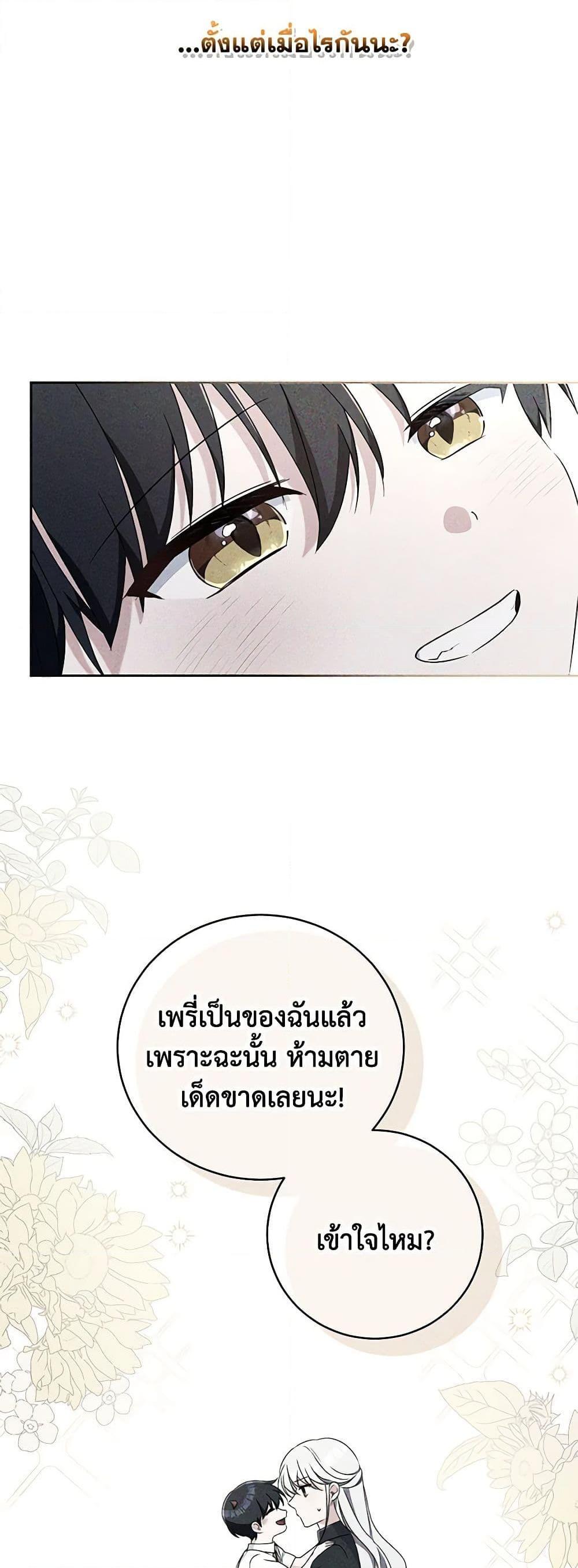 Manga-lc-com อ่านมังงะ อ่านการ์ตูน ออนไลน์ ฟรี Demon King’s Doll Butler ตอนที่ 1 2 3 4 5 6 7 8 9 10 11 12 13 14 ฟรี ไม่มีโฆษณา Manga-lc - อ่าน มังงะ อ่าน การ์ตูน ออนไลน์ อ่านมังงะ ฟรี