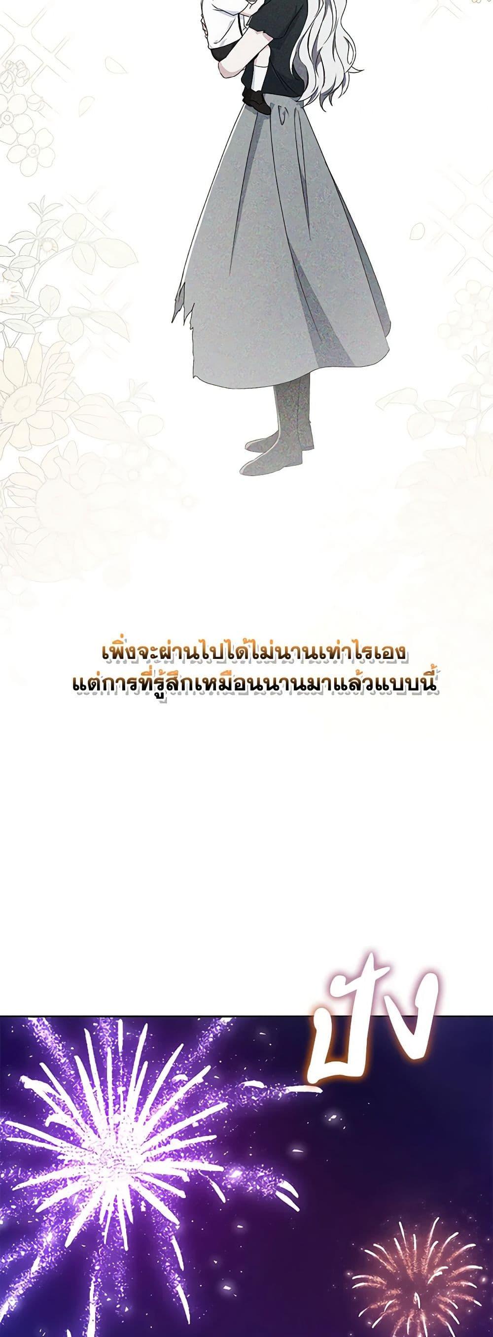 Manga-lc-com อ่านมังงะ อ่านการ์ตูน ออนไลน์ ฟรี Demon King’s Doll Butler ตอนที่ 1 2 3 4 5 6 7 8 9 10 11 12 13 14 ฟรี ไม่มีโฆษณา Manga-lc - อ่าน มังงะ อ่าน การ์ตูน ออนไลน์ อ่านมังงะ ฟรี