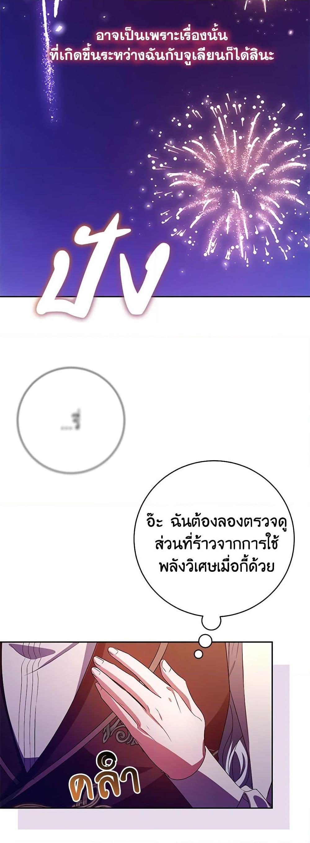 Manga-lc-com อ่านมังงะ อ่านการ์ตูน ออนไลน์ ฟรี Demon King’s Doll Butler ตอนที่ 1 2 3 4 5 6 7 8 9 10 11 12 13 14 ฟรี ไม่มีโฆษณา Manga-lc - อ่าน มังงะ อ่าน การ์ตูน ออนไลน์ อ่านมังงะ ฟรี