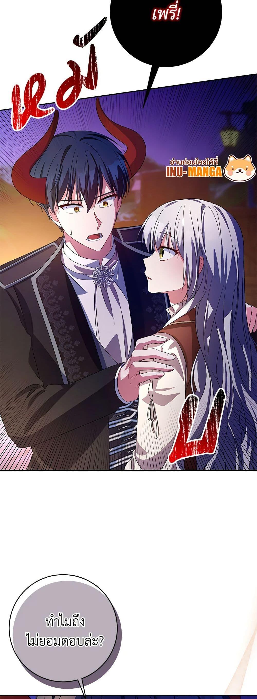Manga-lc-com อ่านมังงะ อ่านการ์ตูน ออนไลน์ ฟรี Demon King’s Doll Butler ตอนที่ 1 2 3 4 5 6 7 8 9 10 11 12 13 14 ฟรี ไม่มีโฆษณา Manga-lc - อ่าน มังงะ อ่าน การ์ตูน ออนไลน์ อ่านมังงะ ฟรี