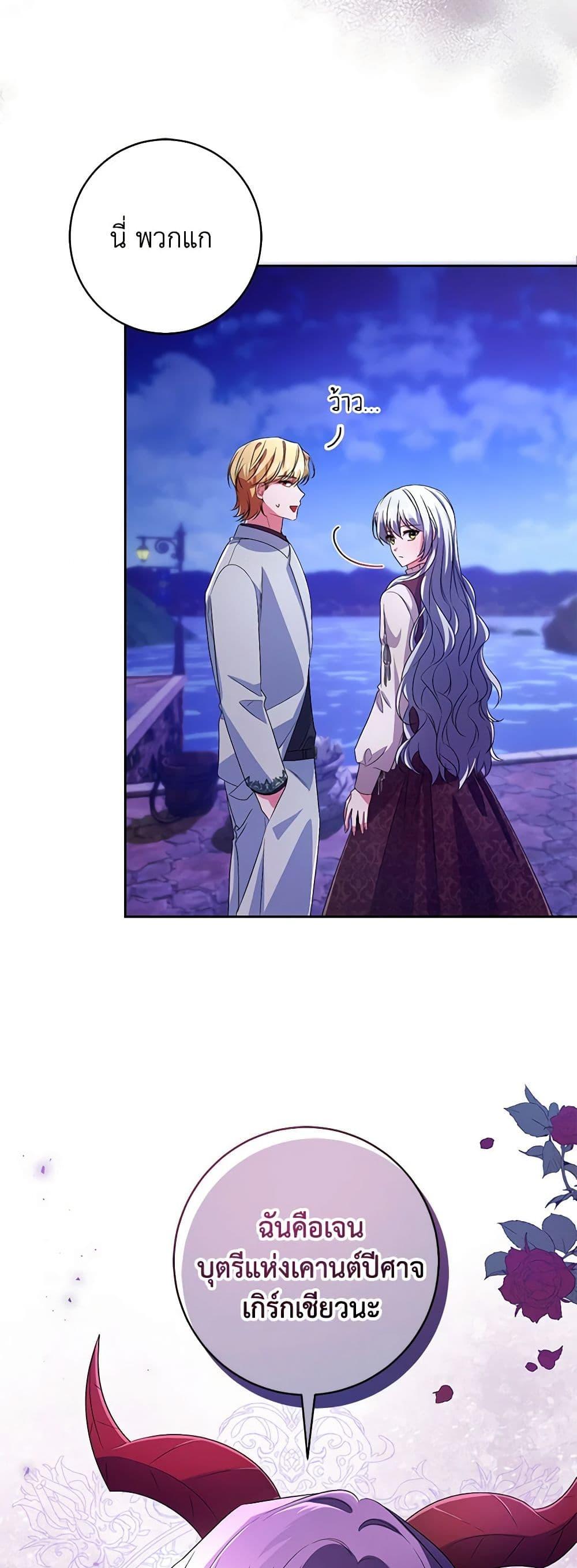 Manga-lc-com อ่านมังงะ อ่านการ์ตูน ออนไลน์ ฟรี Demon King’s Doll Butler ตอนที่ 1 2 3 4 5 6 7 8 9 10 11 12 13 14 ฟรี ไม่มีโฆษณา Manga-lc - อ่าน มังงะ อ่าน การ์ตูน ออนไลน์ อ่านมังงะ ฟรี