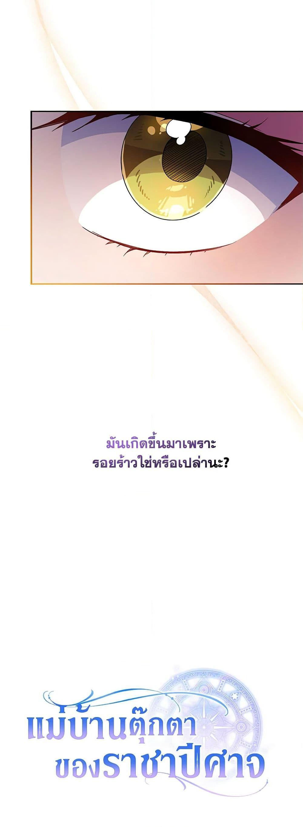 Manga-lc-com อ่านมังงะ อ่านการ์ตูน ออนไลน์ ฟรี Demon King’s Doll Butler ตอนที่ 1 2 3 4 5 6 7 8 9 10 11 12 13 14 ฟรี ไม่มีโฆษณา Manga-lc - อ่าน มังงะ อ่าน การ์ตูน ออนไลน์ อ่านมังงะ ฟรี