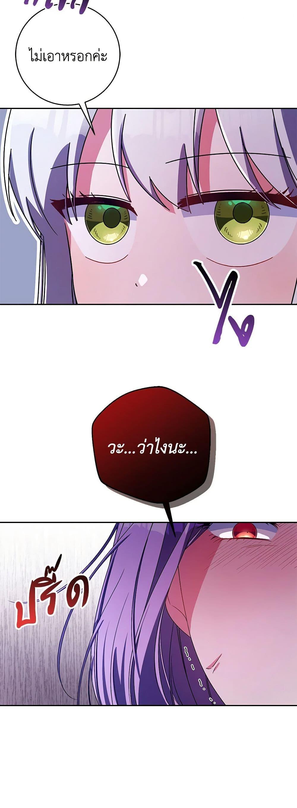 Manga-lc-com อ่านมังงะ อ่านการ์ตูน ออนไลน์ ฟรี Demon King’s Doll Butler ตอนที่ 1 2 3 4 5 6 7 8 9 10 11 12 13 14 ฟรี ไม่มีโฆษณา Manga-lc - อ่าน มังงะ อ่าน การ์ตูน ออนไลน์ อ่านมังงะ ฟรี