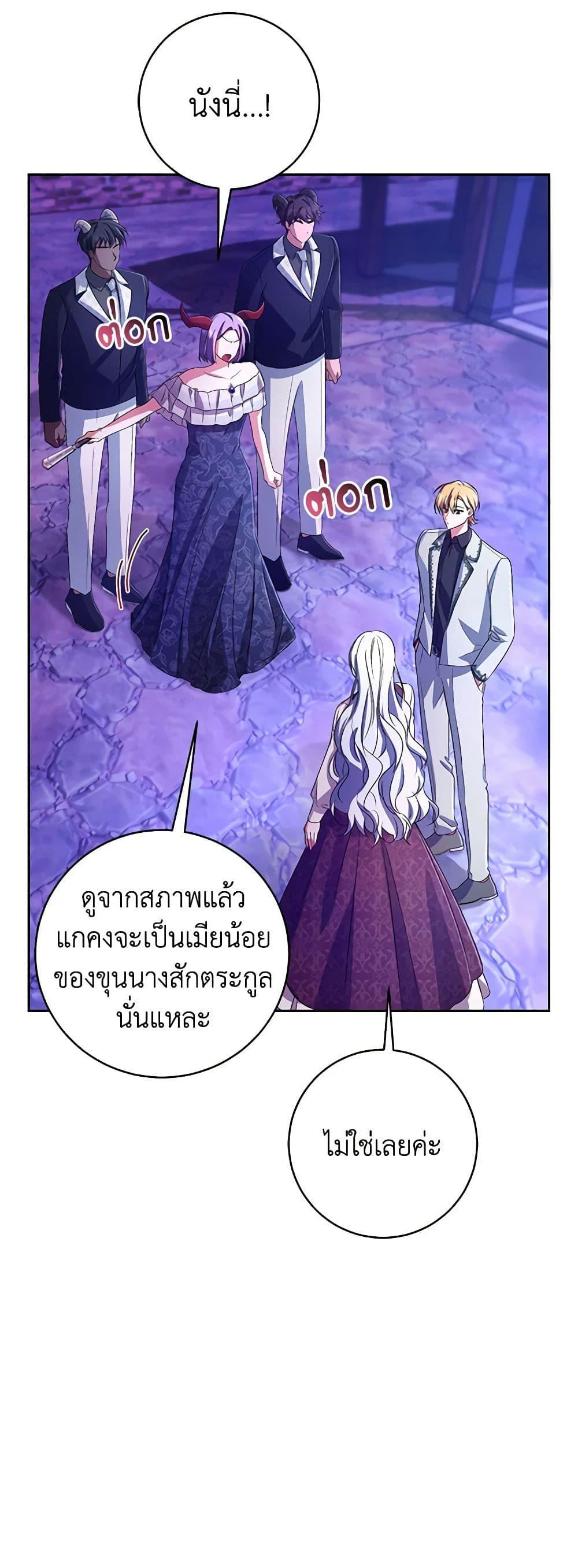 Manga-lc-com อ่านมังงะ อ่านการ์ตูน ออนไลน์ ฟรี Demon King’s Doll Butler ตอนที่ 1 2 3 4 5 6 7 8 9 10 11 12 13 14 ฟรี ไม่มีโฆษณา Manga-lc - อ่าน มังงะ อ่าน การ์ตูน ออนไลน์ อ่านมังงะ ฟรี