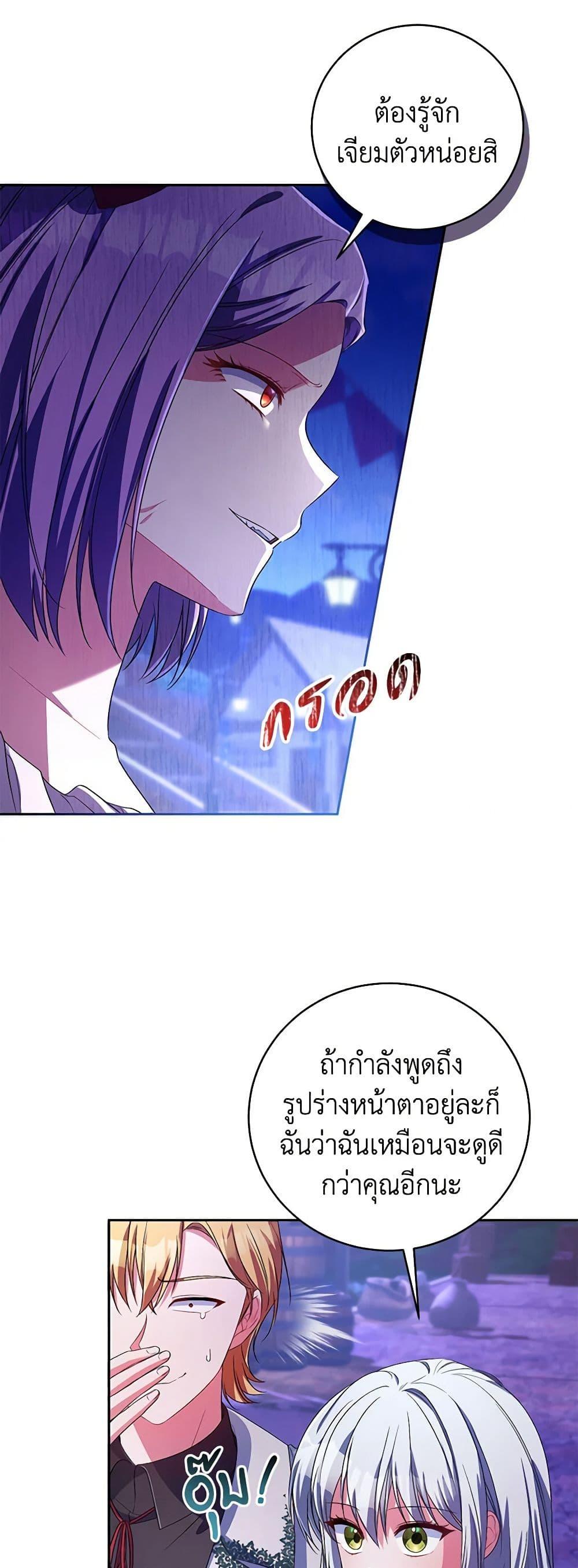 Manga-lc-com อ่านมังงะ อ่านการ์ตูน ออนไลน์ ฟรี Demon King’s Doll Butler ตอนที่ 1 2 3 4 5 6 7 8 9 10 11 12 13 14 ฟรี ไม่มีโฆษณา Manga-lc - อ่าน มังงะ อ่าน การ์ตูน ออนไลน์ อ่านมังงะ ฟรี