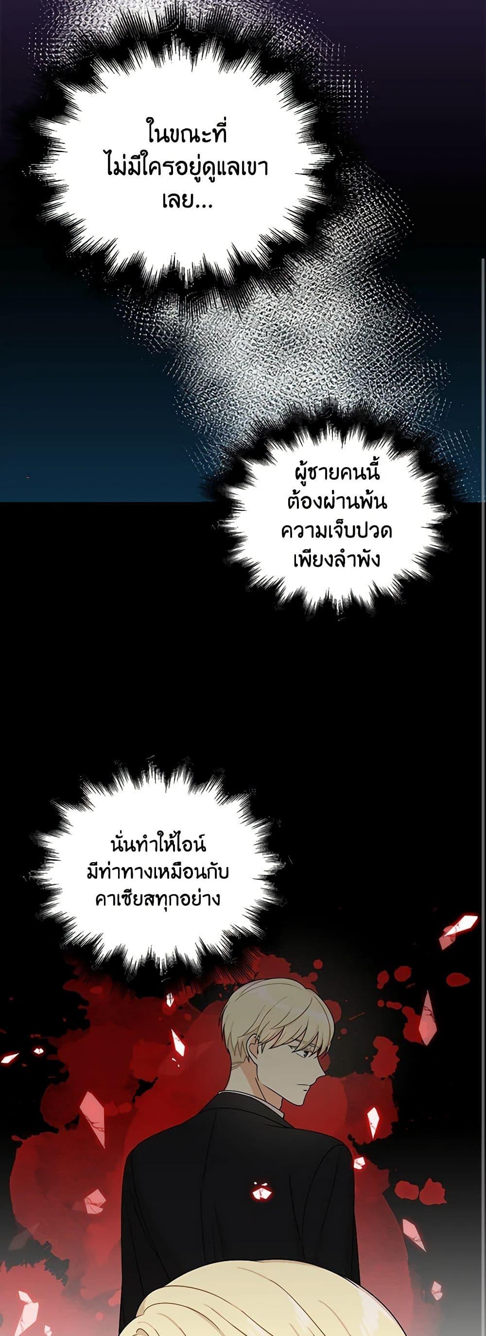 Manga-lc-com อ่านมังงะ อ่านการ์ตูน ออนไลน์ ฟรี I Became the Villain’s Mother ตอนที่ 1 2 3 4 5 6 7 8 9 10 11 12 13 14 ฟรี ไม่มีโฆษณา Manga-lc - อ่าน มังงะ อ่าน การ์ตูน ออนไลน์ อ่านมังงะ ฟรี