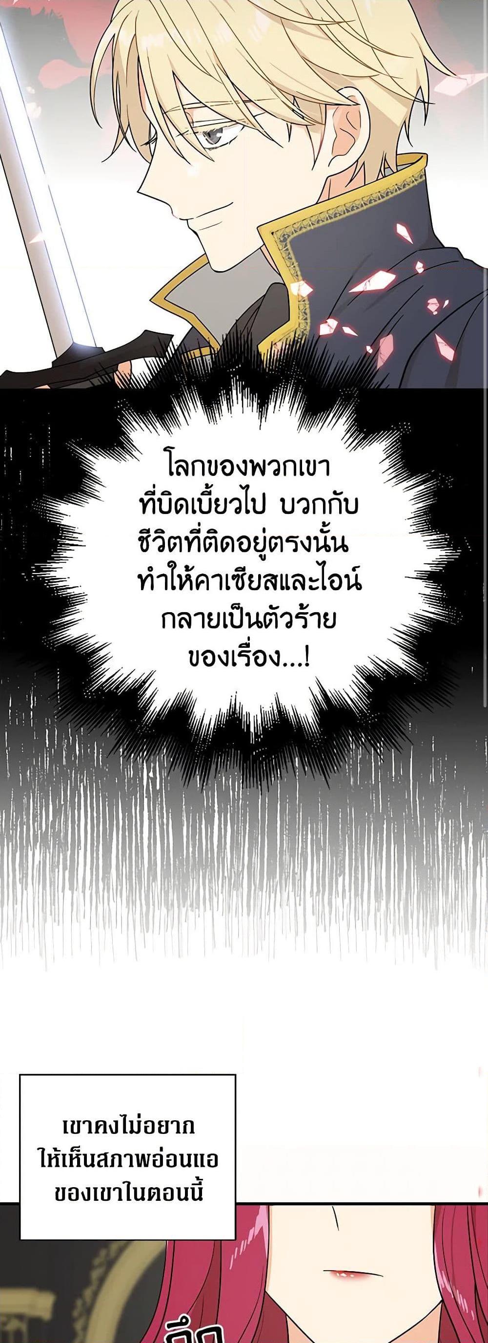 Manga-lc-com อ่านมังงะ อ่านการ์ตูน ออนไลน์ ฟรี I Became the Villain’s Mother ตอนที่ 1 2 3 4 5 6 7 8 9 10 11 12 13 14 ฟรี ไม่มีโฆษณา Manga-lc - อ่าน มังงะ อ่าน การ์ตูน ออนไลน์ อ่านมังงะ ฟรี