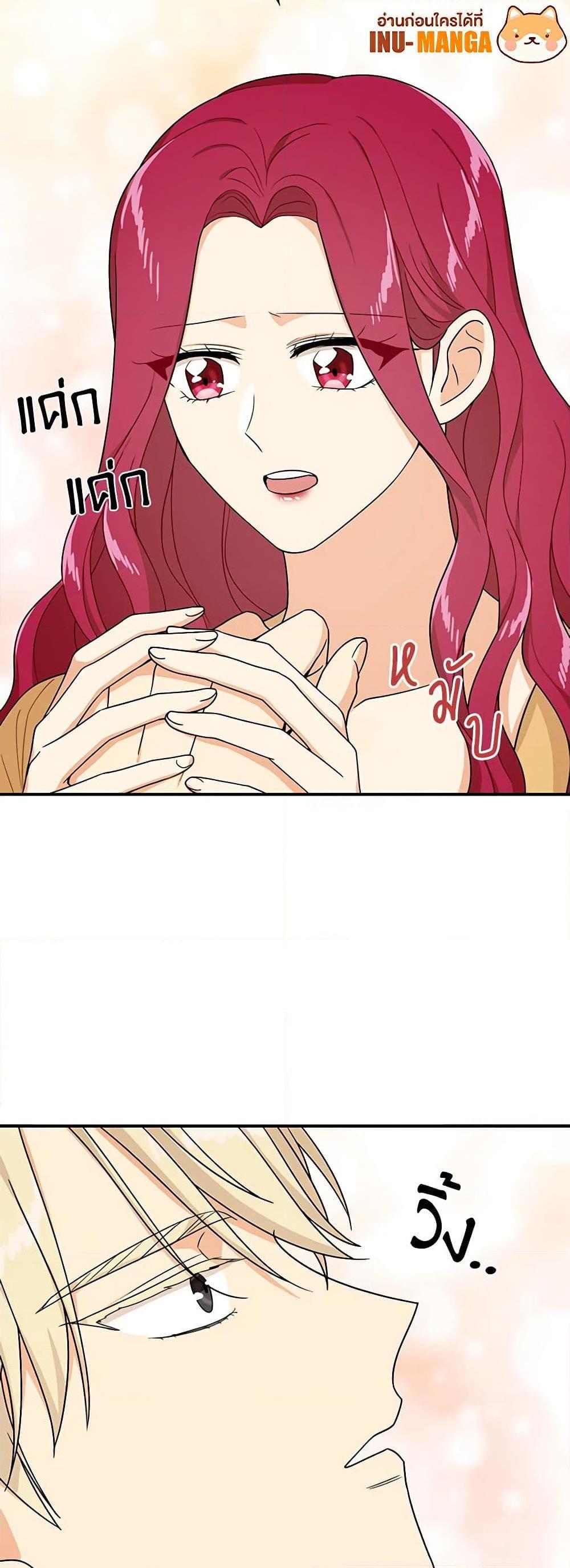 Manga-lc-com อ่านมังงะ อ่านการ์ตูน ออนไลน์ ฟรี I Became the Villain’s Mother ตอนที่ 1 2 3 4 5 6 7 8 9 10 11 12 13 14 ฟรี ไม่มีโฆษณา Manga-lc - อ่าน มังงะ อ่าน การ์ตูน ออนไลน์ อ่านมังงะ ฟรี