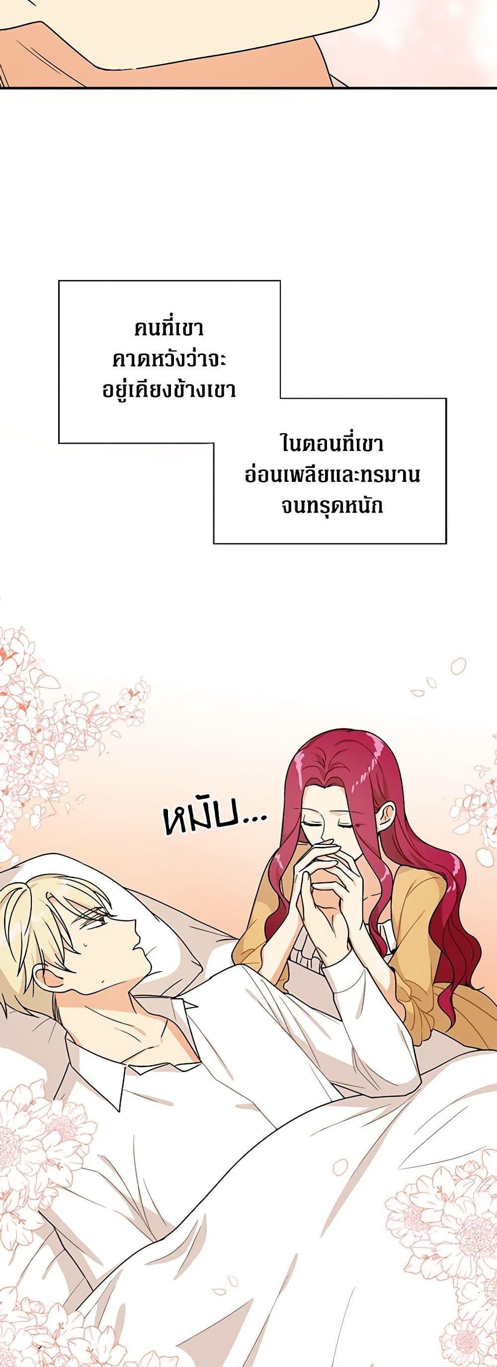 Manga-lc-com อ่านมังงะ อ่านการ์ตูน ออนไลน์ ฟรี I Became the Villain’s Mother ตอนที่ 1 2 3 4 5 6 7 8 9 10 11 12 13 14 ฟรี ไม่มีโฆษณา Manga-lc - อ่าน มังงะ อ่าน การ์ตูน ออนไลน์ อ่านมังงะ ฟรี