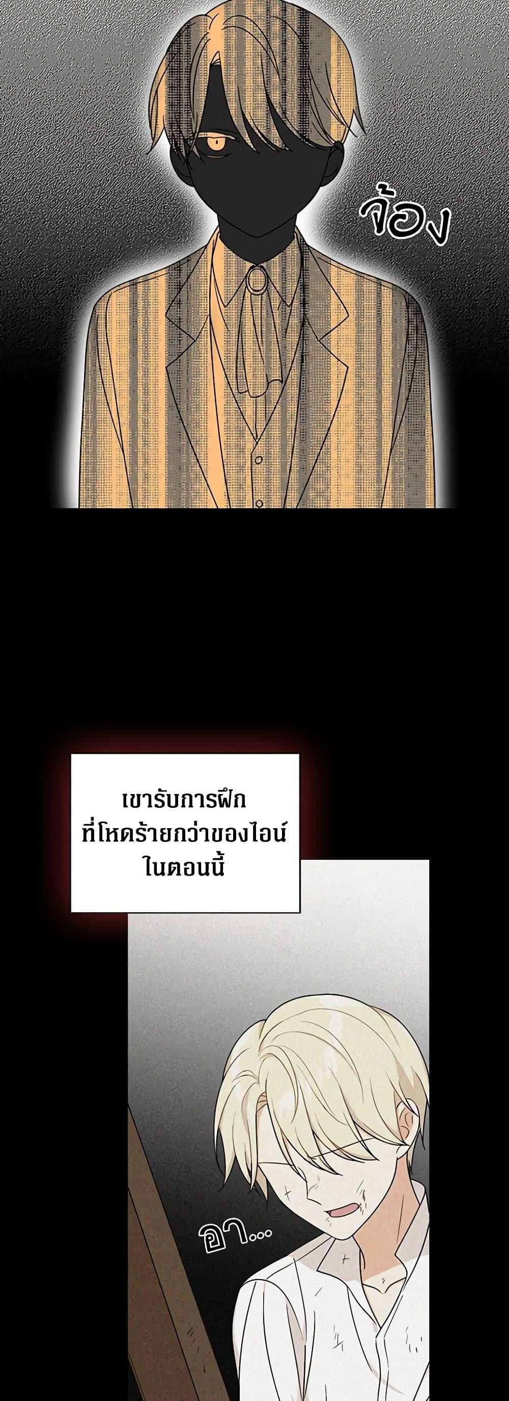 Manga-lc-com อ่านมังงะ อ่านการ์ตูน ออนไลน์ ฟรี I Became the Villain’s Mother ตอนที่ 1 2 3 4 5 6 7 8 9 10 11 12 13 14 ฟรี ไม่มีโฆษณา Manga-lc - อ่าน มังงะ อ่าน การ์ตูน ออนไลน์ อ่านมังงะ ฟรี