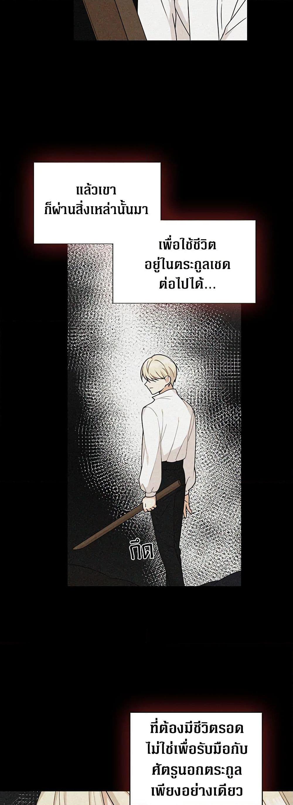 Manga-lc-com อ่านมังงะ อ่านการ์ตูน ออนไลน์ ฟรี I Became the Villain’s Mother ตอนที่ 1 2 3 4 5 6 7 8 9 10 11 12 13 14 ฟรี ไม่มีโฆษณา Manga-lc - อ่าน มังงะ อ่าน การ์ตูน ออนไลน์ อ่านมังงะ ฟรี