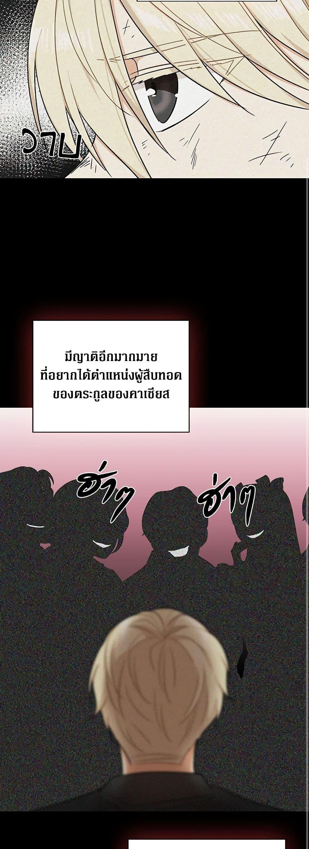 Manga-lc-com อ่านมังงะ อ่านการ์ตูน ออนไลน์ ฟรี I Became the Villain’s Mother ตอนที่ 1 2 3 4 5 6 7 8 9 10 11 12 13 14 ฟรี ไม่มีโฆษณา Manga-lc - อ่าน มังงะ อ่าน การ์ตูน ออนไลน์ อ่านมังงะ ฟรี