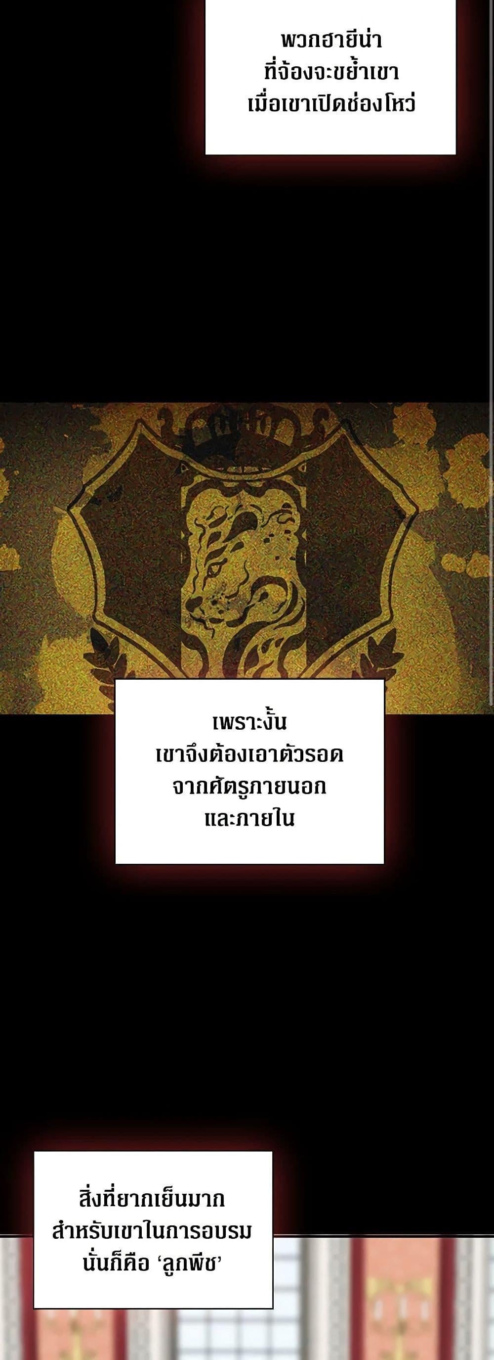 Manga-lc-com อ่านมังงะ อ่านการ์ตูน ออนไลน์ ฟรี I Became the Villain’s Mother ตอนที่ 1 2 3 4 5 6 7 8 9 10 11 12 13 14 ฟรี ไม่มีโฆษณา Manga-lc - อ่าน มังงะ อ่าน การ์ตูน ออนไลน์ อ่านมังงะ ฟรี