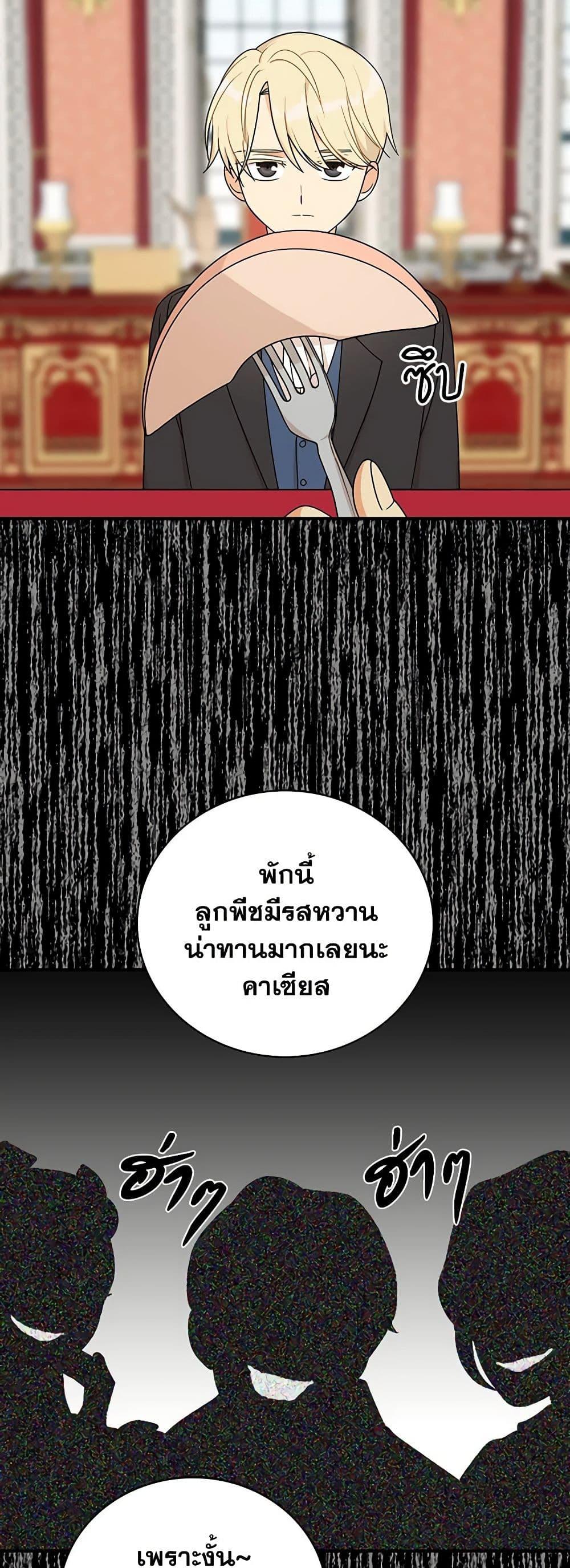 Manga-lc-com อ่านมังงะ อ่านการ์ตูน ออนไลน์ ฟรี I Became the Villain’s Mother ตอนที่ 1 2 3 4 5 6 7 8 9 10 11 12 13 14 ฟรี ไม่มีโฆษณา Manga-lc - อ่าน มังงะ อ่าน การ์ตูน ออนไลน์ อ่านมังงะ ฟรี