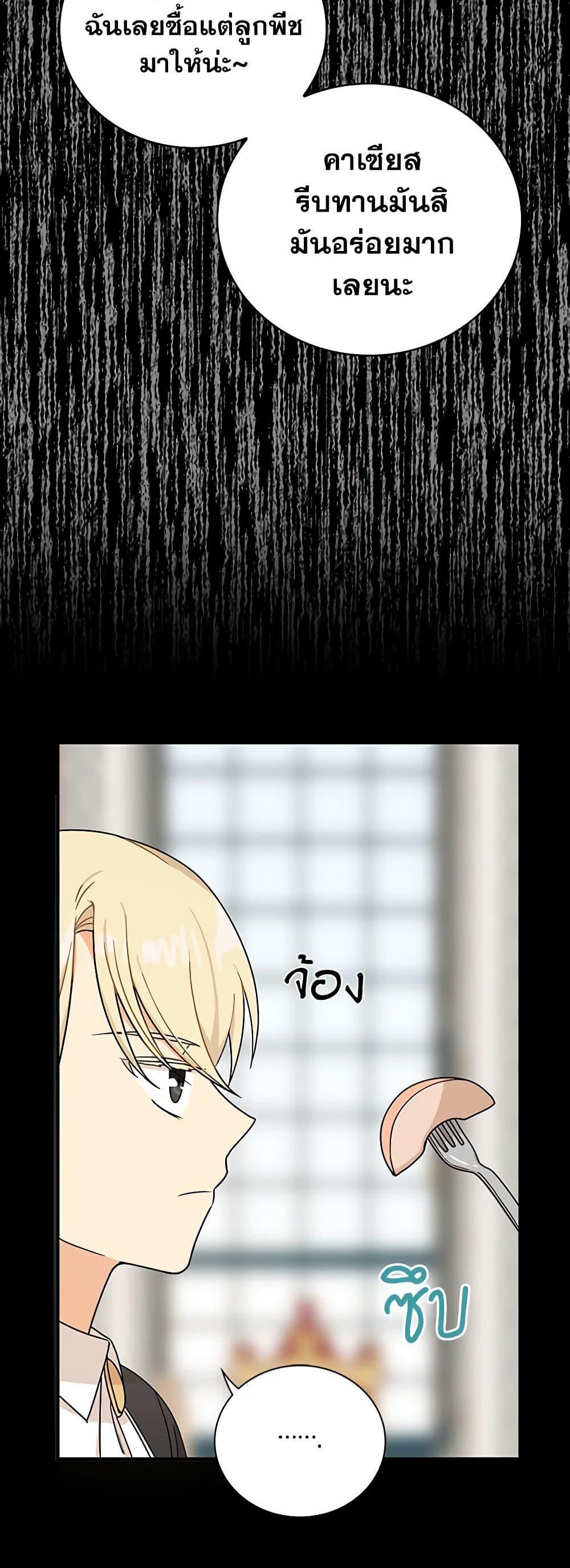 Manga-lc-com อ่านมังงะ อ่านการ์ตูน ออนไลน์ ฟรี I Became the Villain’s Mother ตอนที่ 1 2 3 4 5 6 7 8 9 10 11 12 13 14 ฟรี ไม่มีโฆษณา Manga-lc - อ่าน มังงะ อ่าน การ์ตูน ออนไลน์ อ่านมังงะ ฟรี